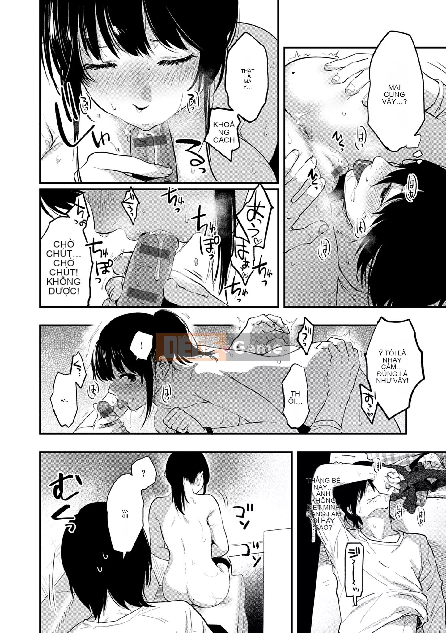 Khu vườn [Sakijiro]