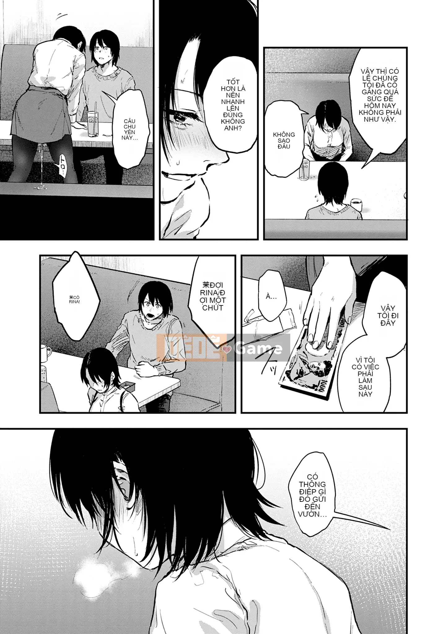 Khu vườn [Sakijiro]