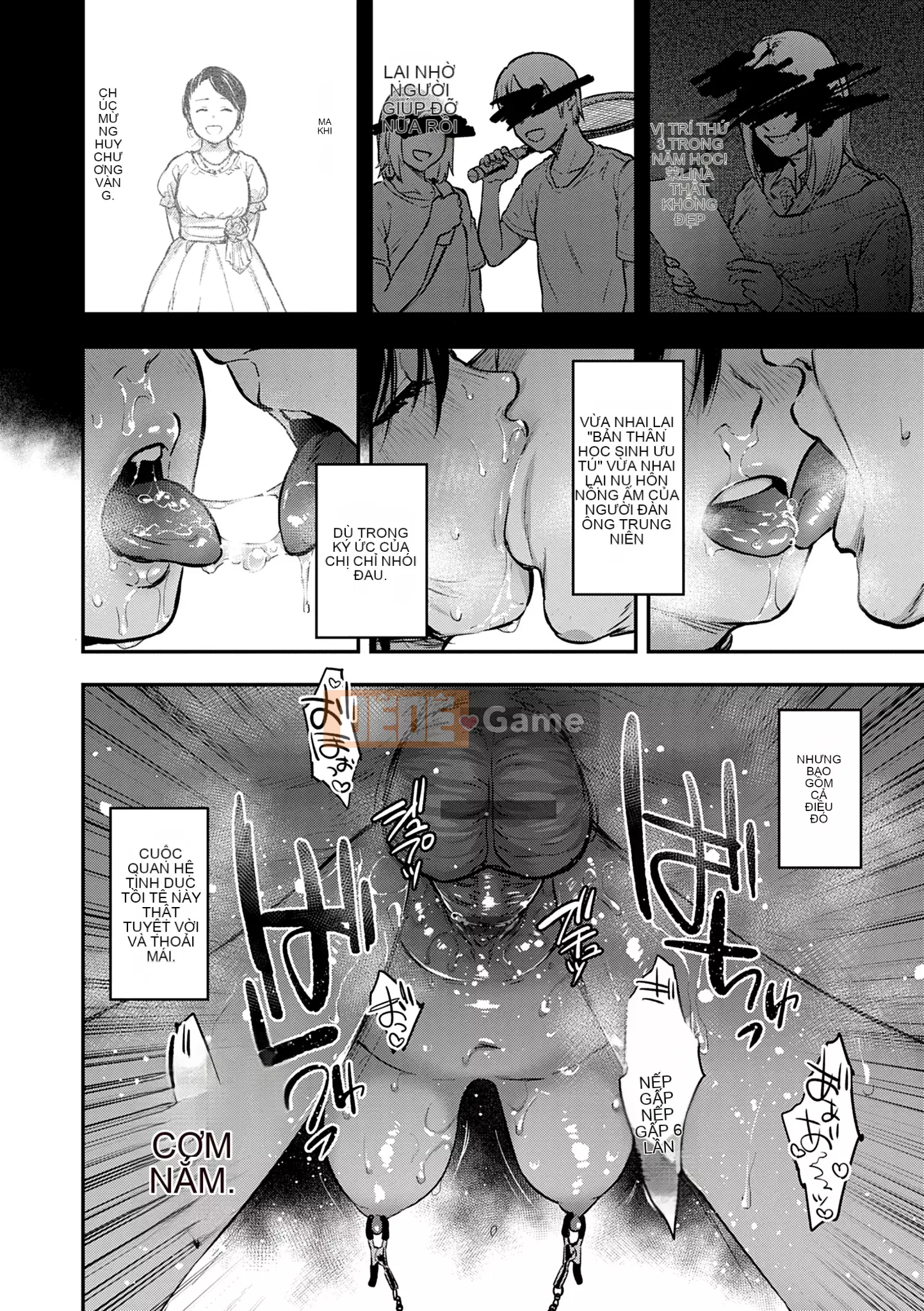 Khu vườn [Sakijiro]