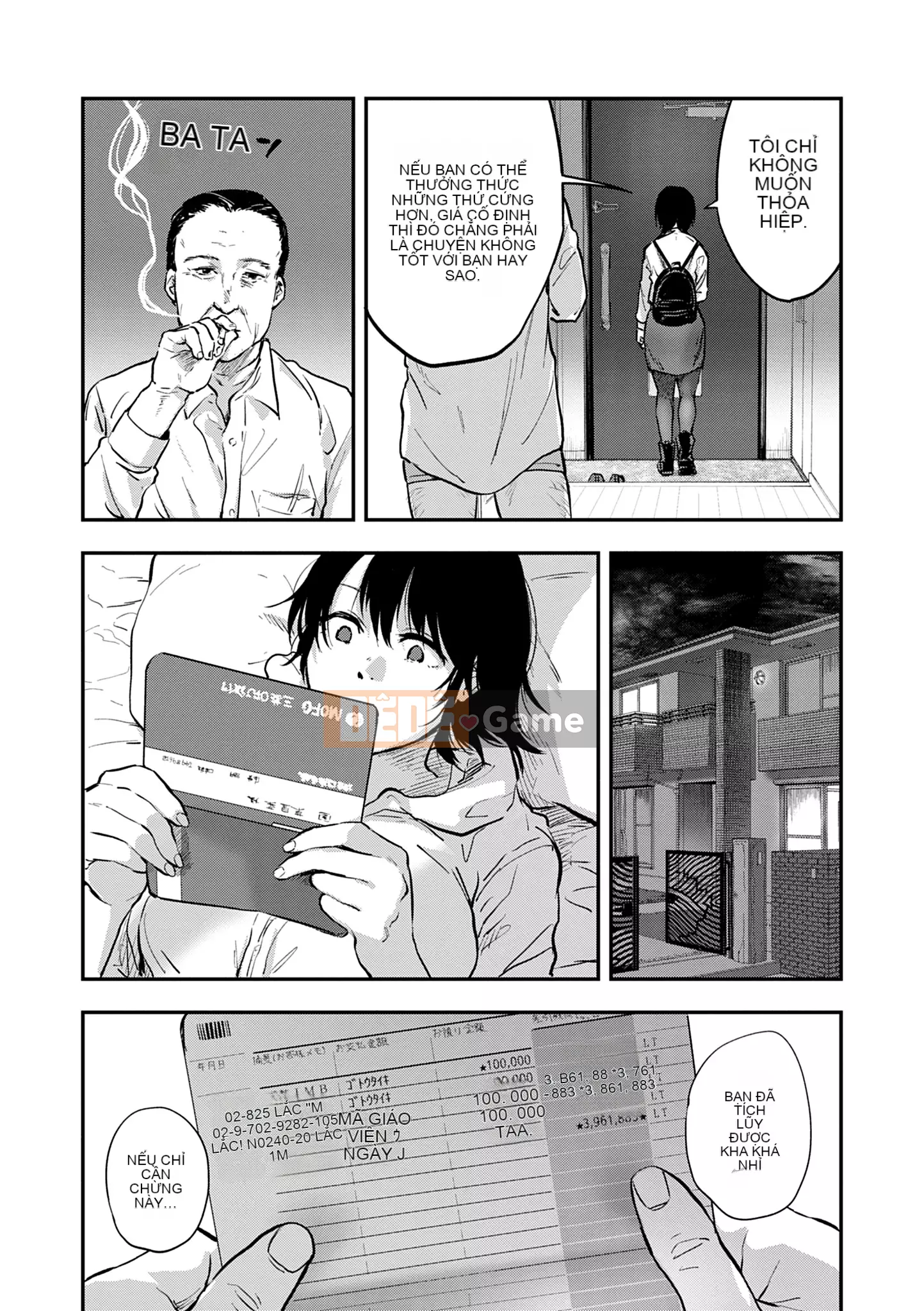 Khu vườn [Sakijiro]