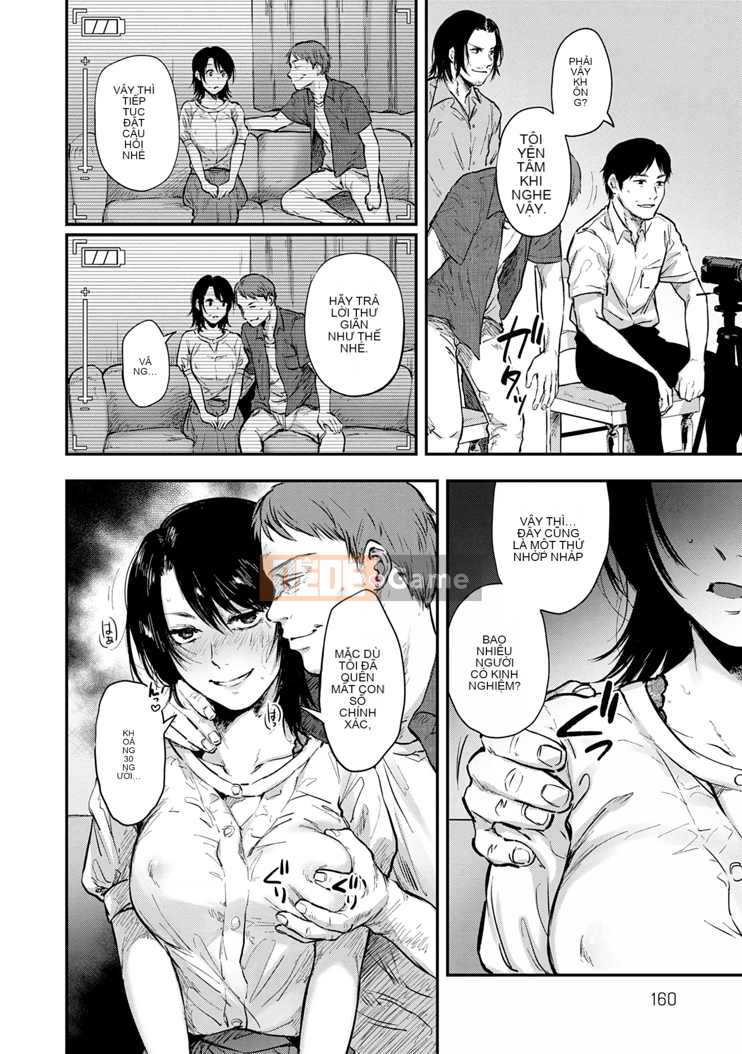 Khu vườn [Sakijiro]