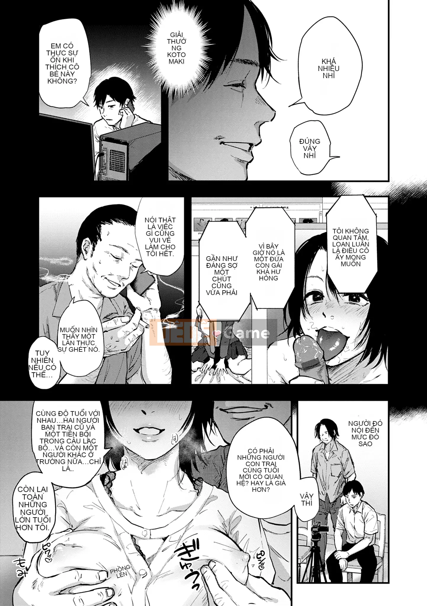 Khu vườn [Sakijiro]