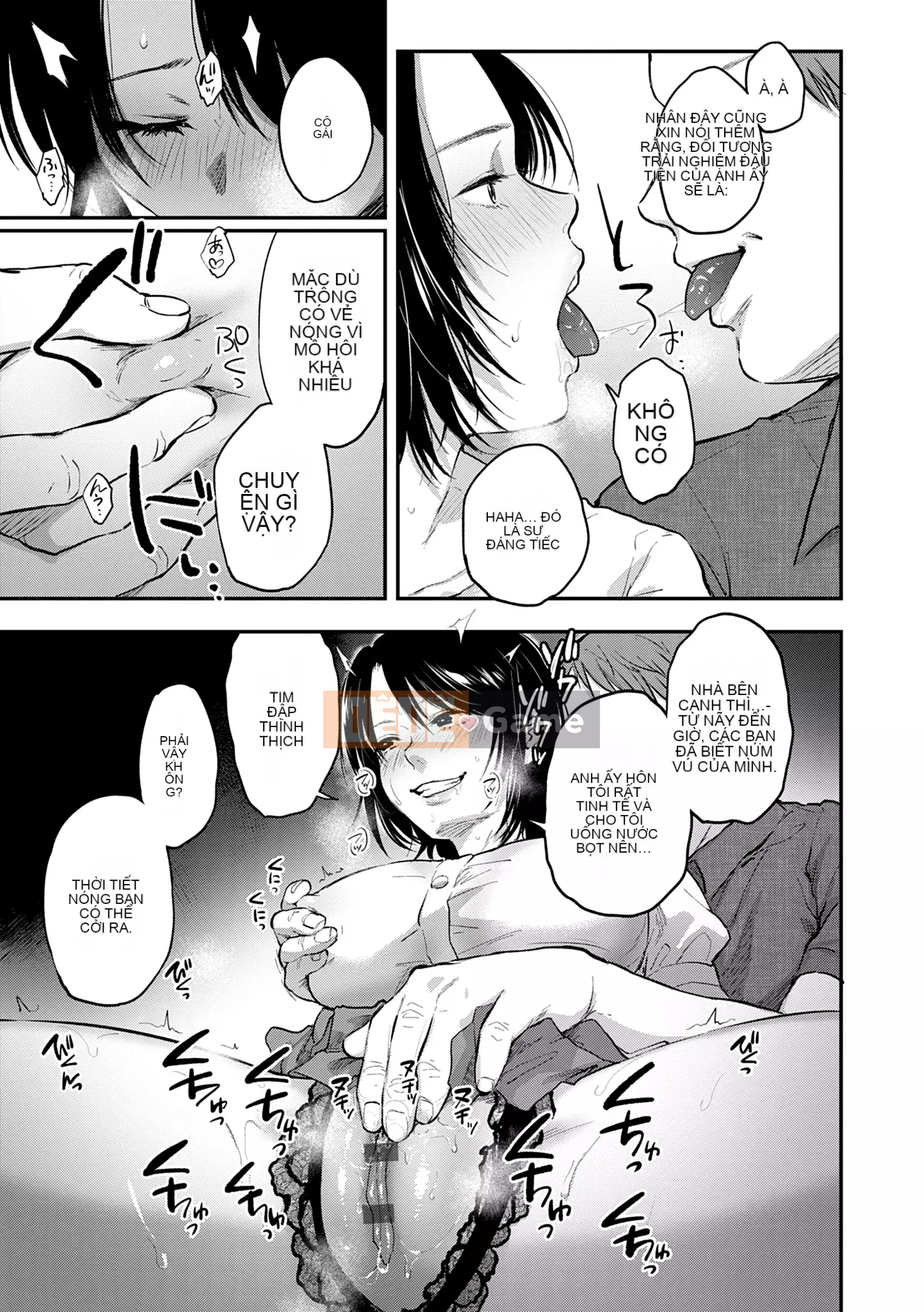 Khu vườn [Sakijiro]