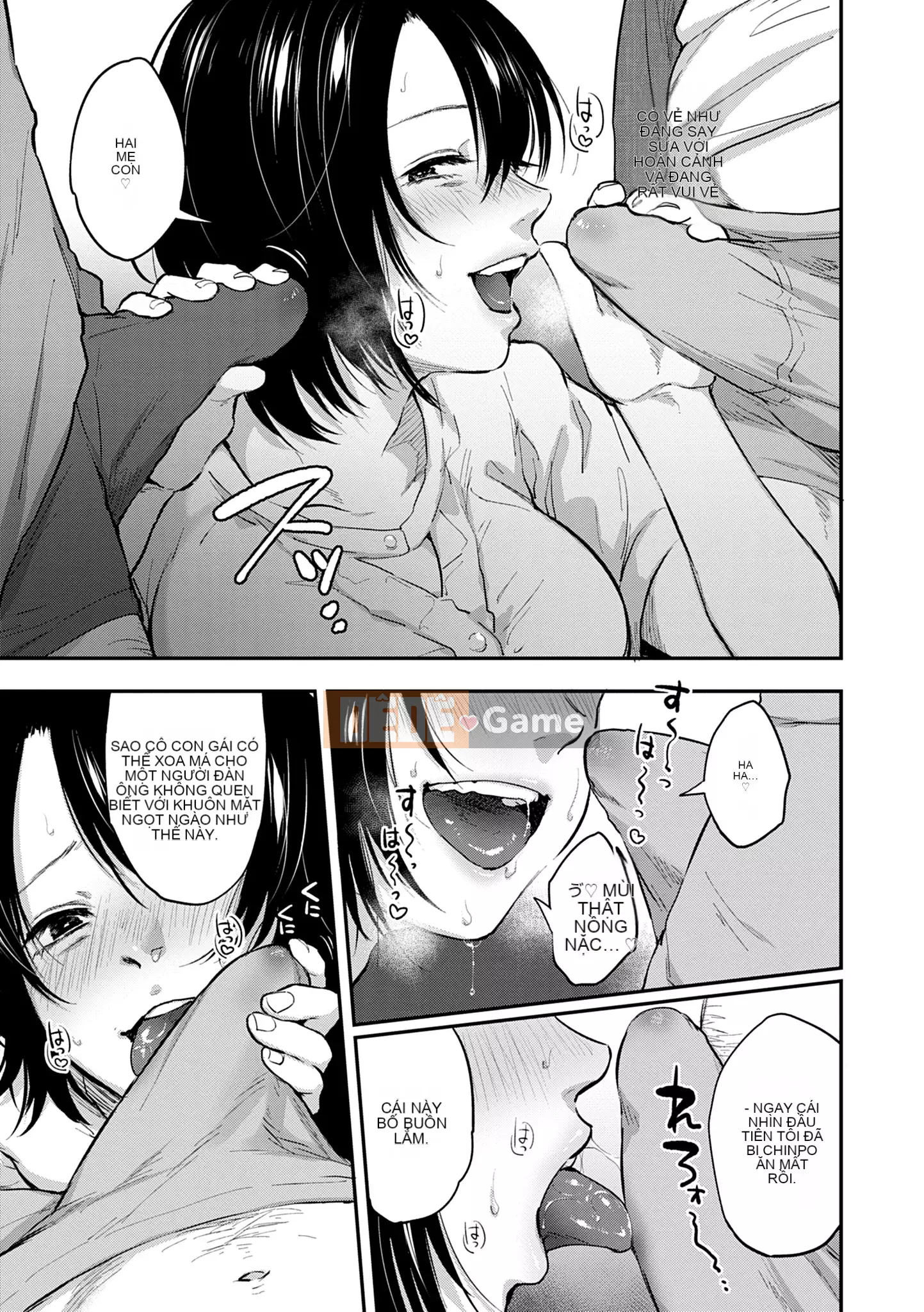 Khu vườn [Sakijiro]