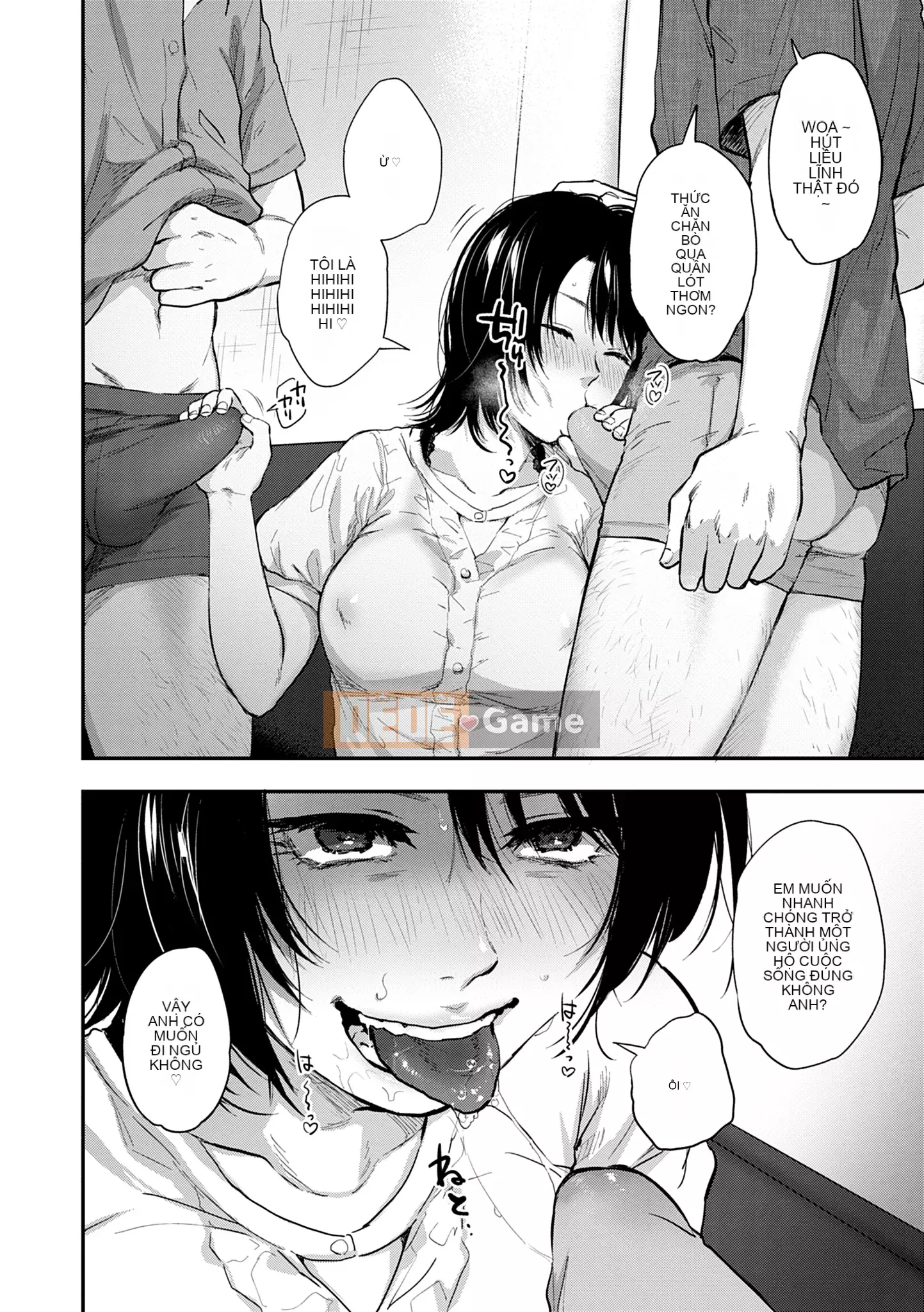 Khu vườn [Sakijiro]