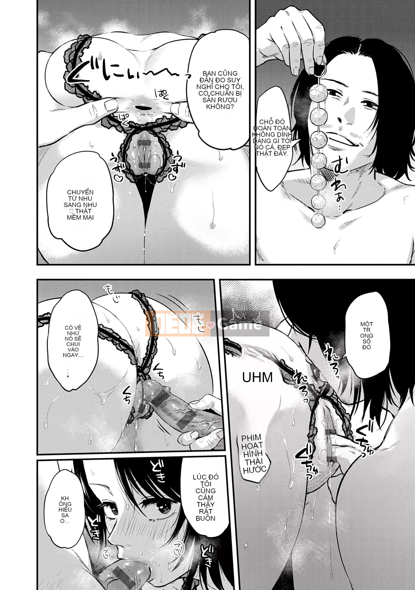 Khu vườn [Sakijiro]