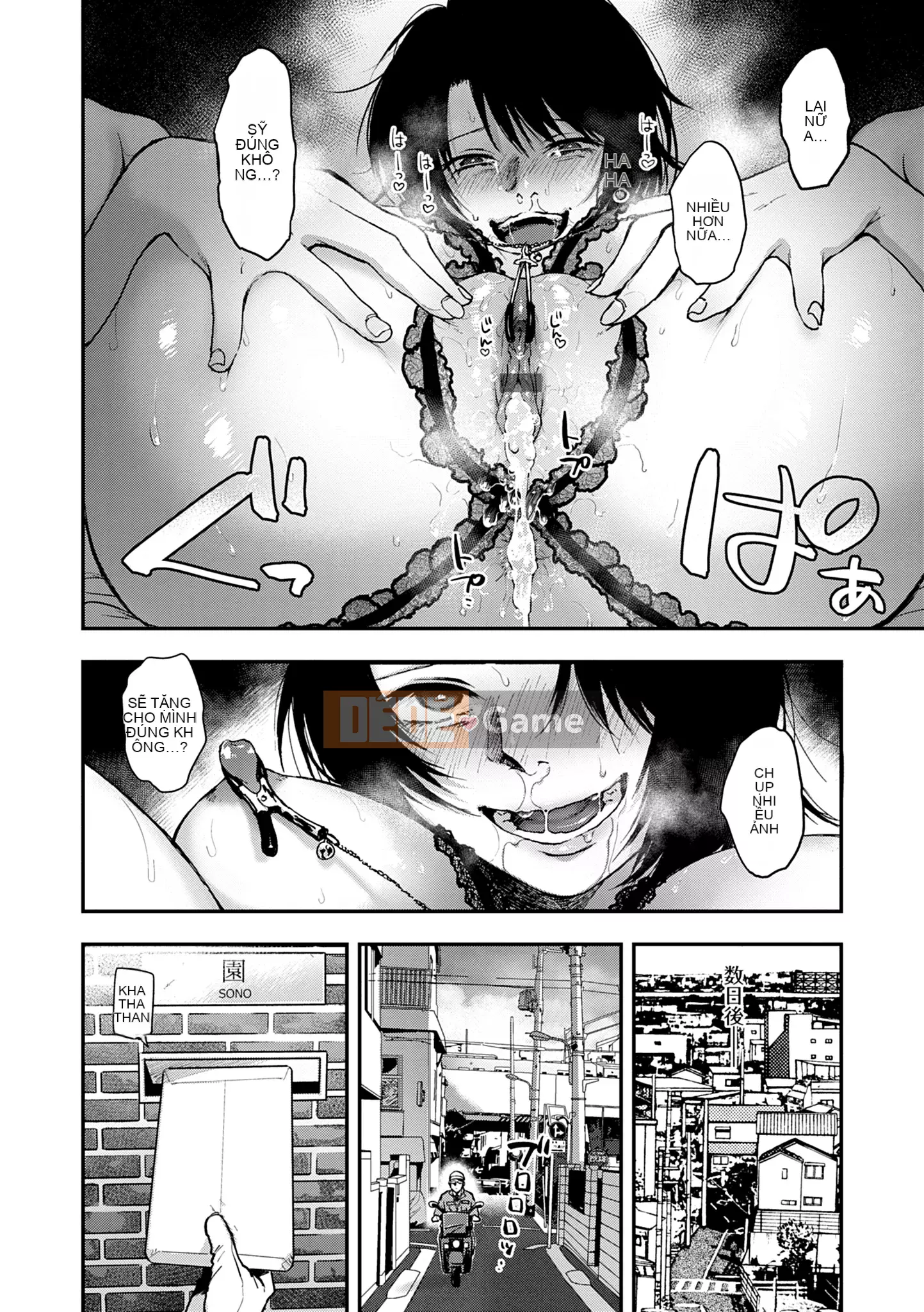 Khu vườn [Sakijiro]