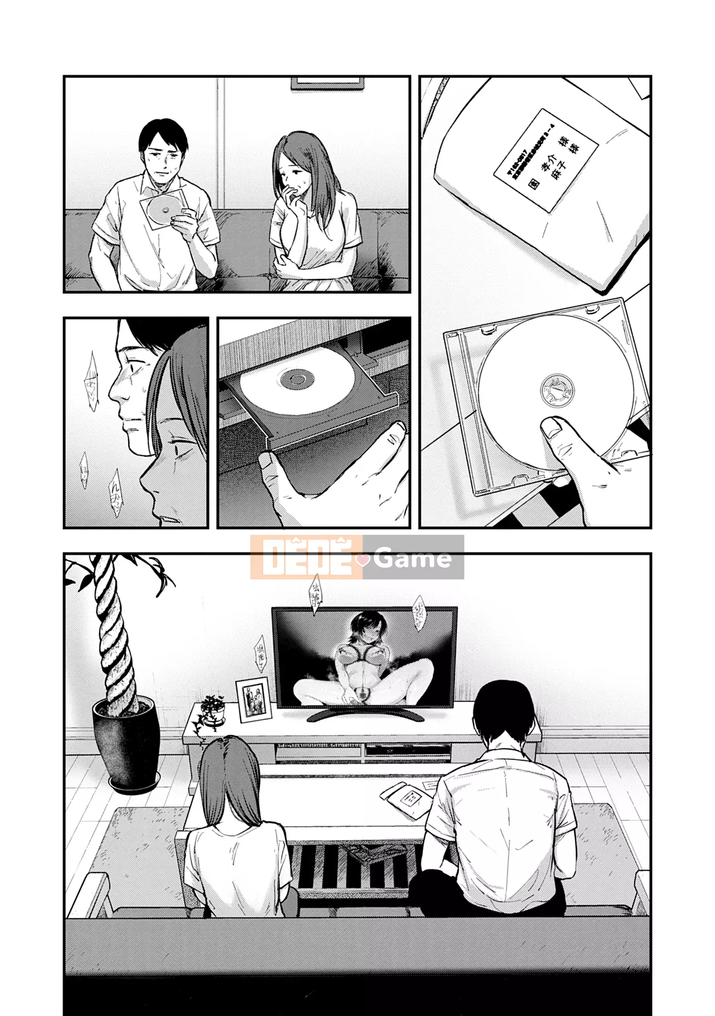 Khu vườn [Sakijiro]