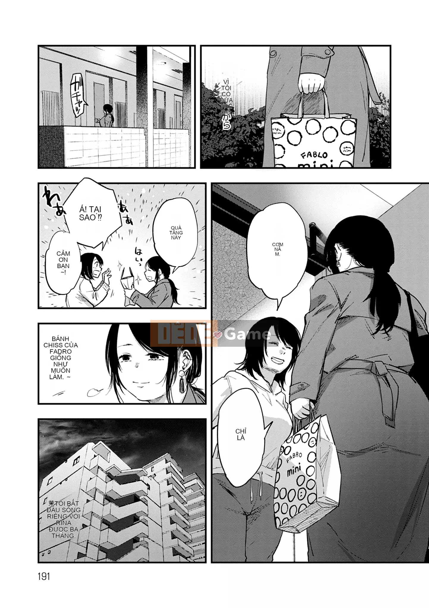 Khu vườn [Sakijiro]