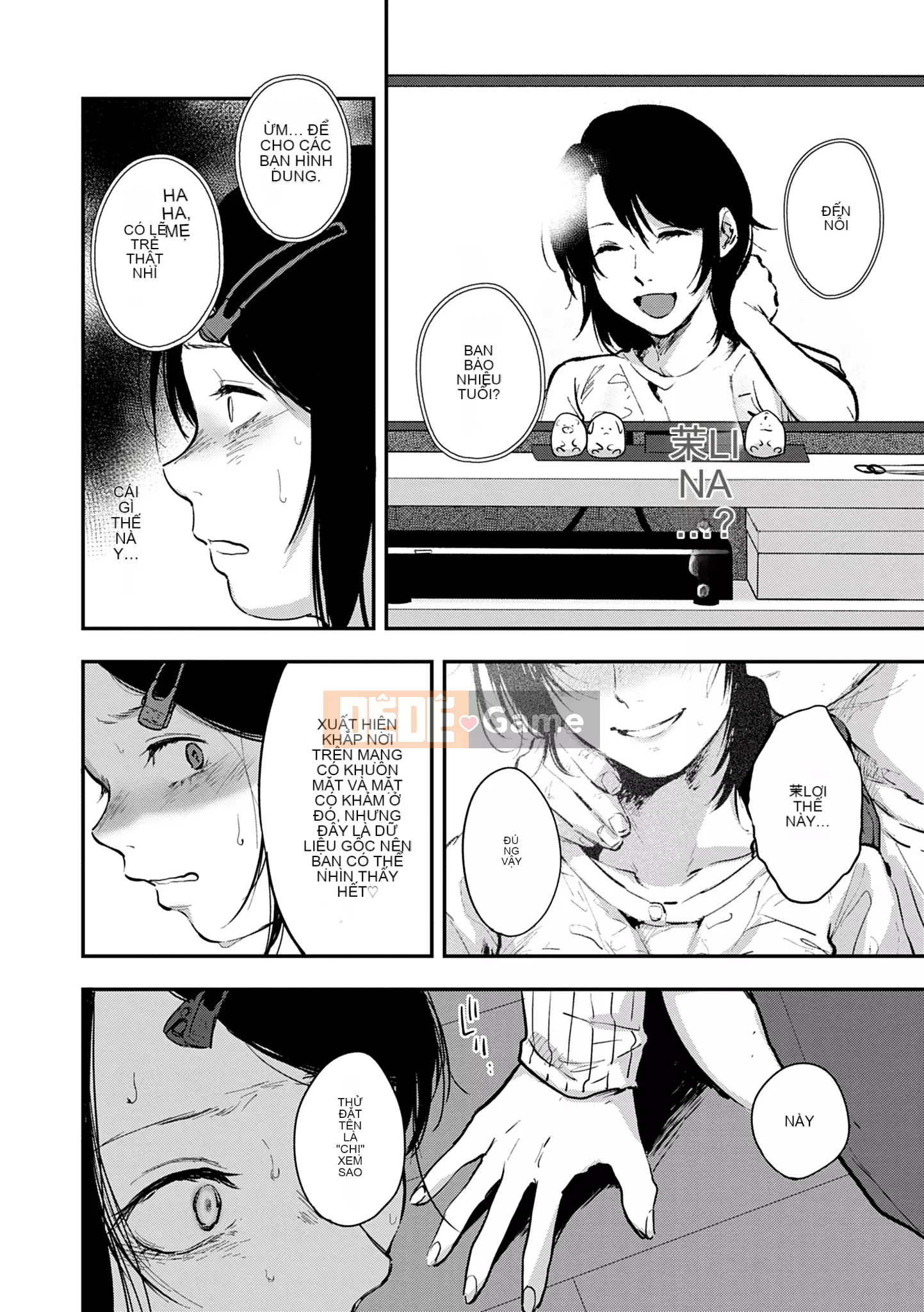 Khu vườn [Sakijiro]