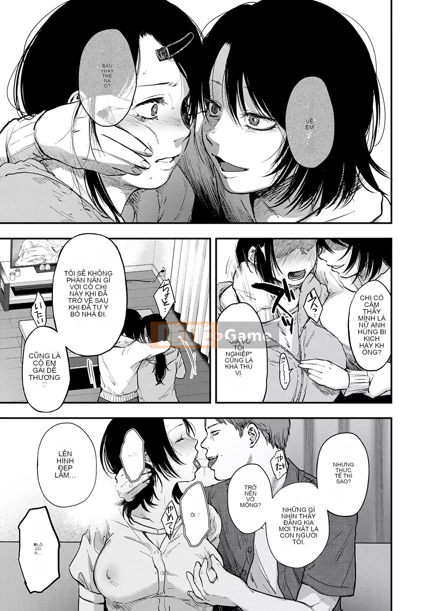 Khu vườn [Sakijiro]