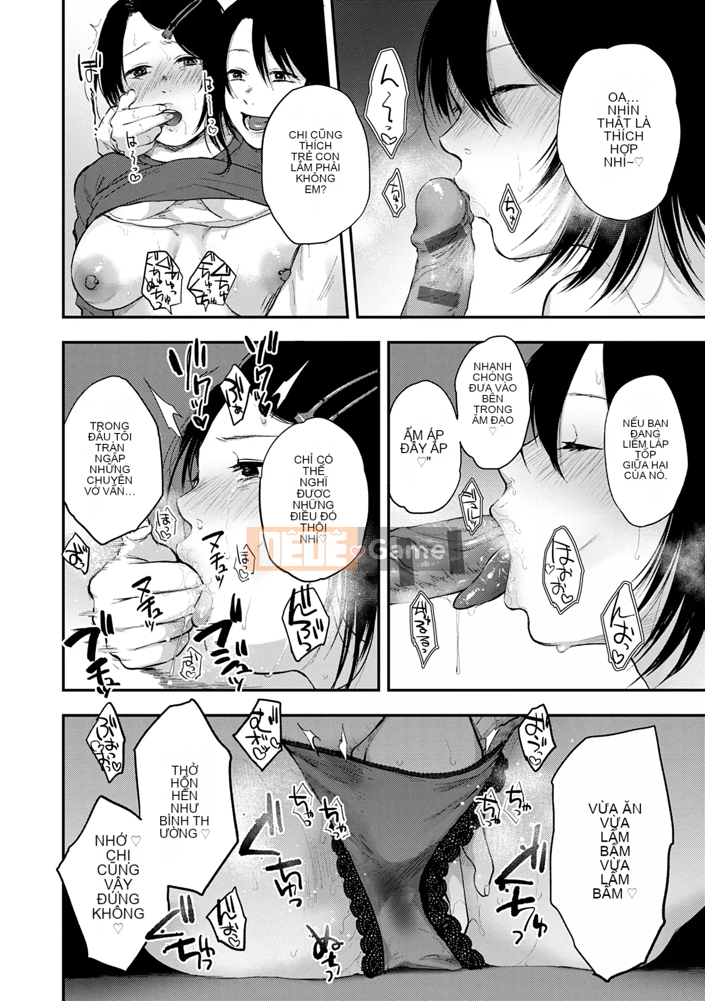 Khu vườn [Sakijiro]