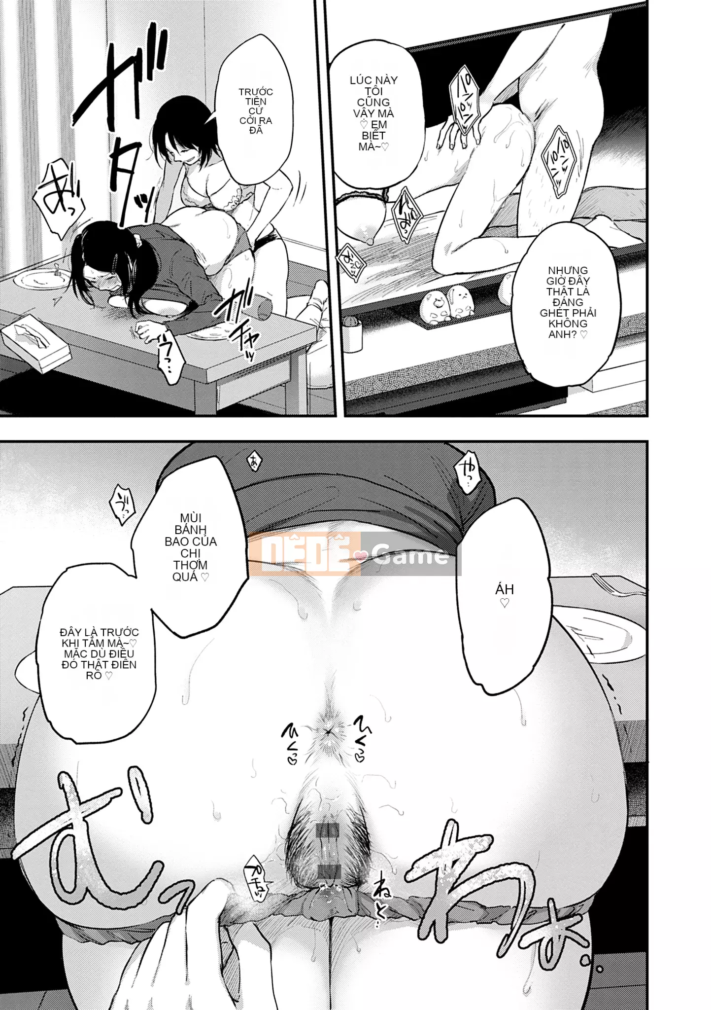 Khu vườn [Sakijiro]