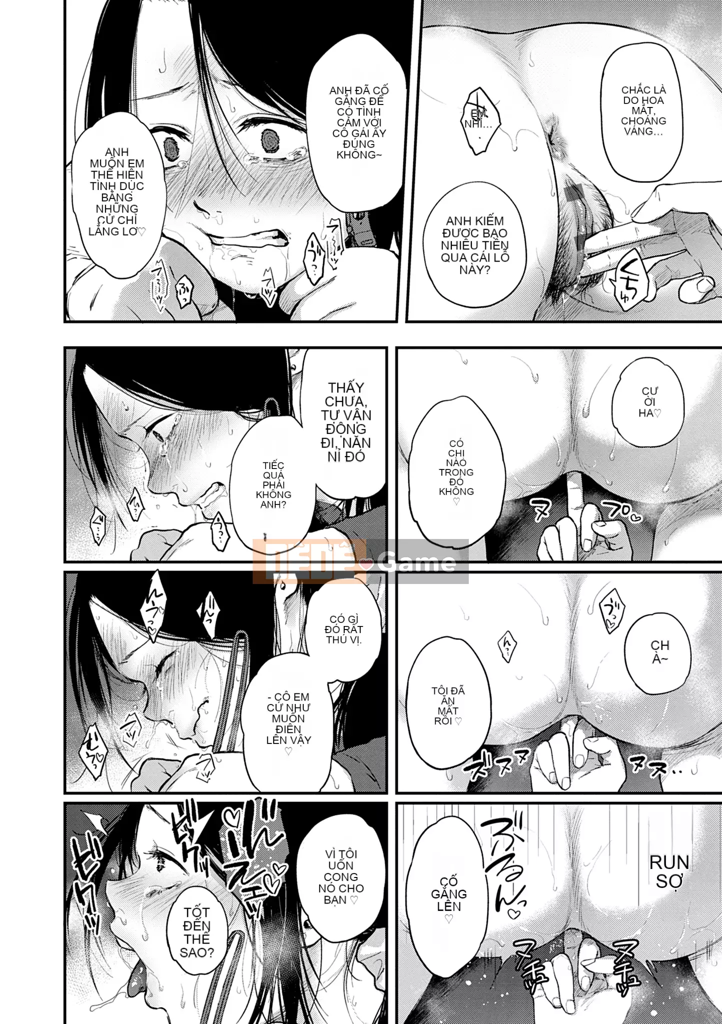 Khu vườn [Sakijiro]