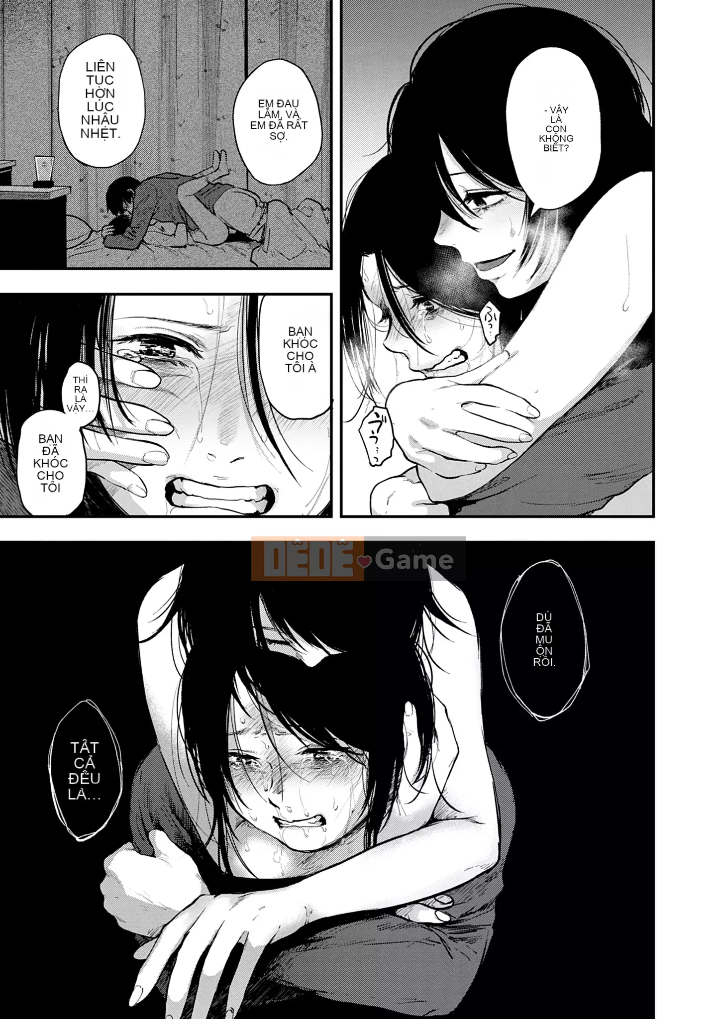 Khu vườn [Sakijiro]