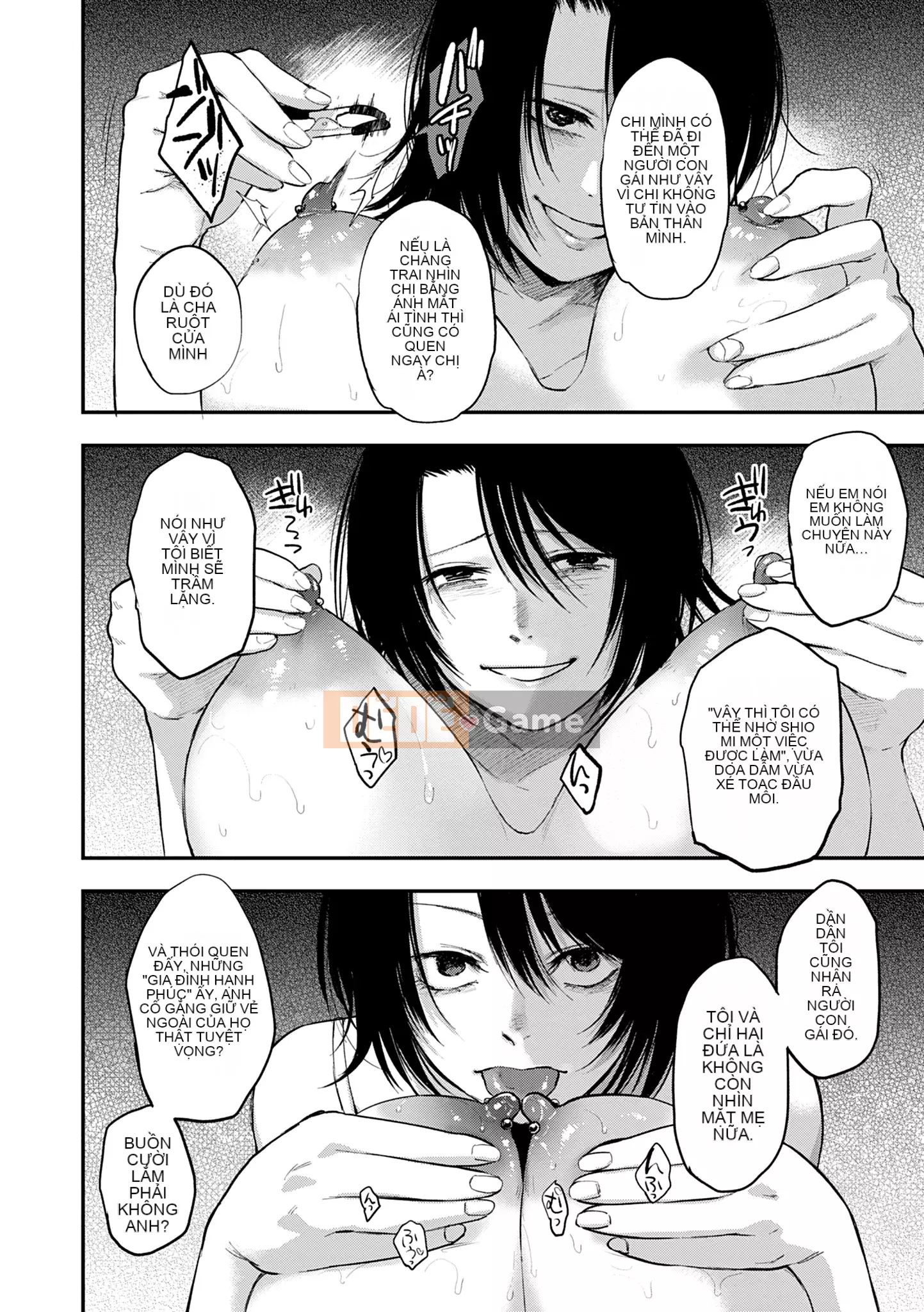 Khu vườn [Sakijiro]