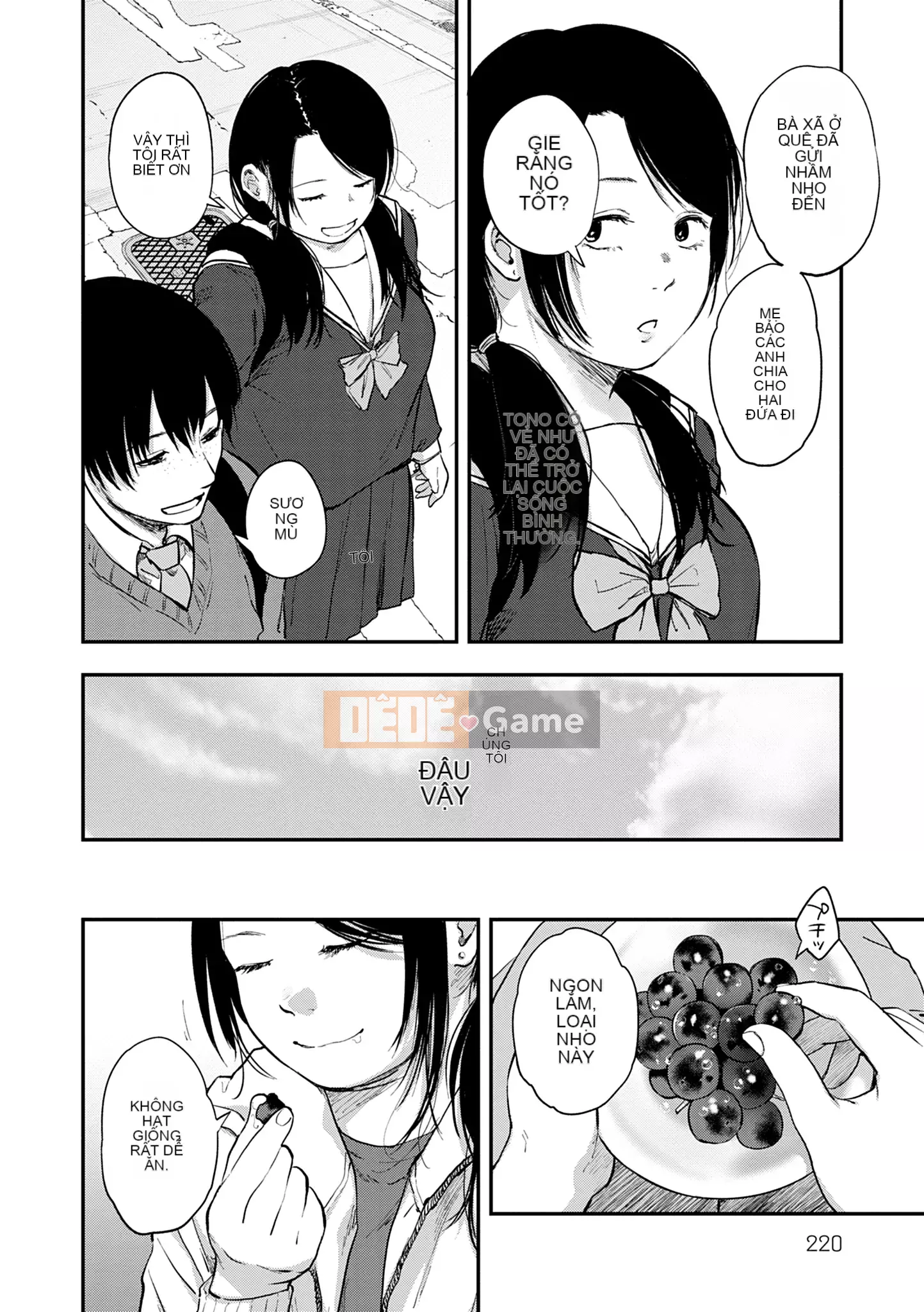 Khu vườn [Sakijiro]