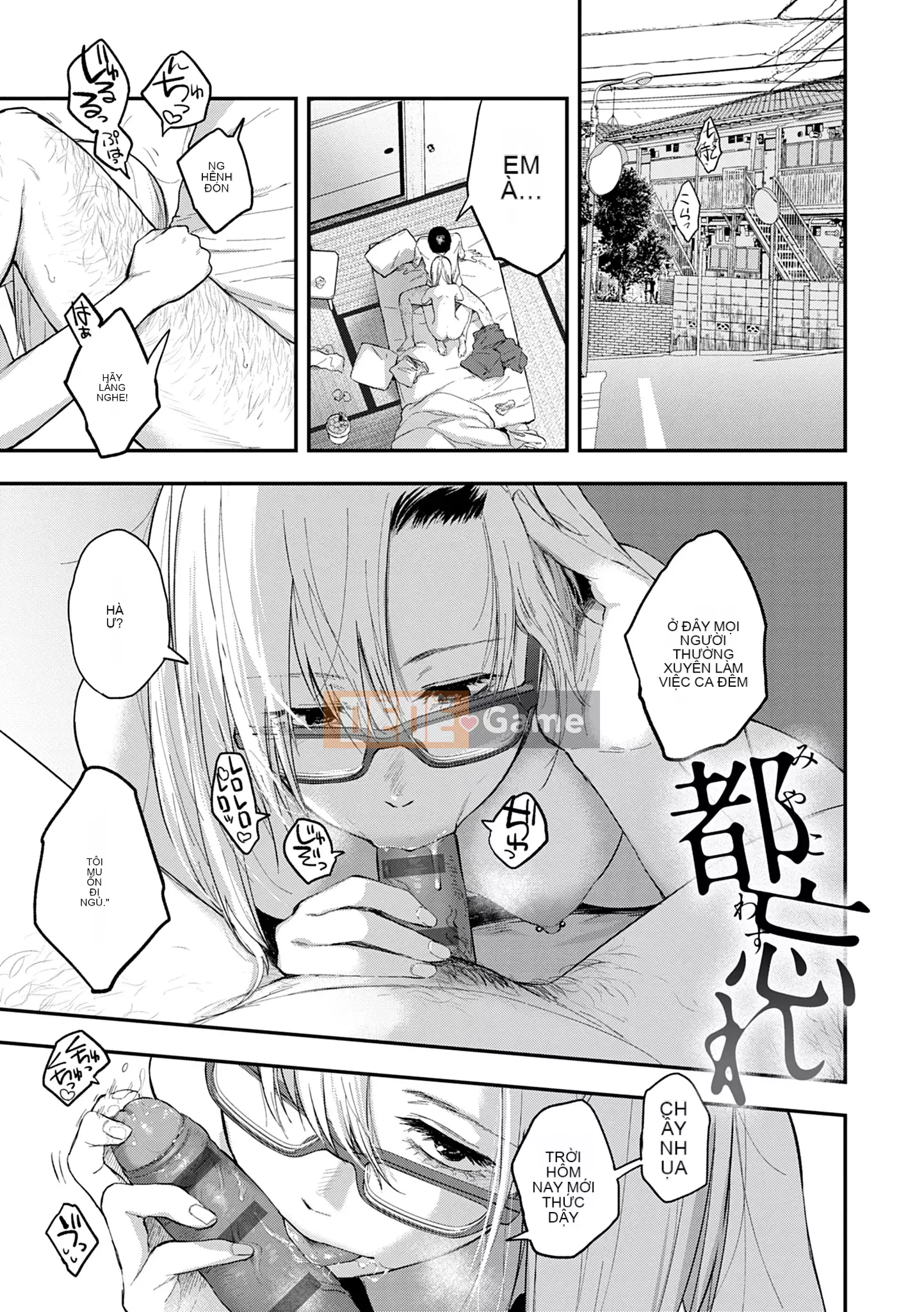 Khu vườn [Sakijiro]