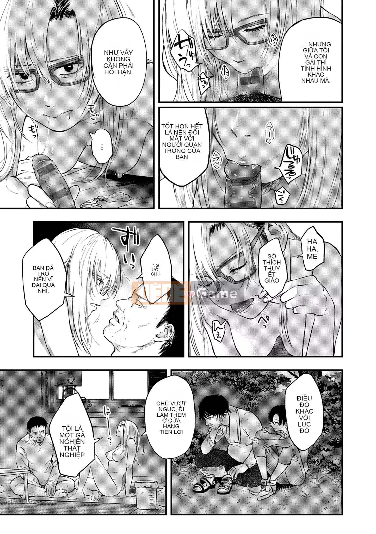 Khu vườn [Sakijiro]