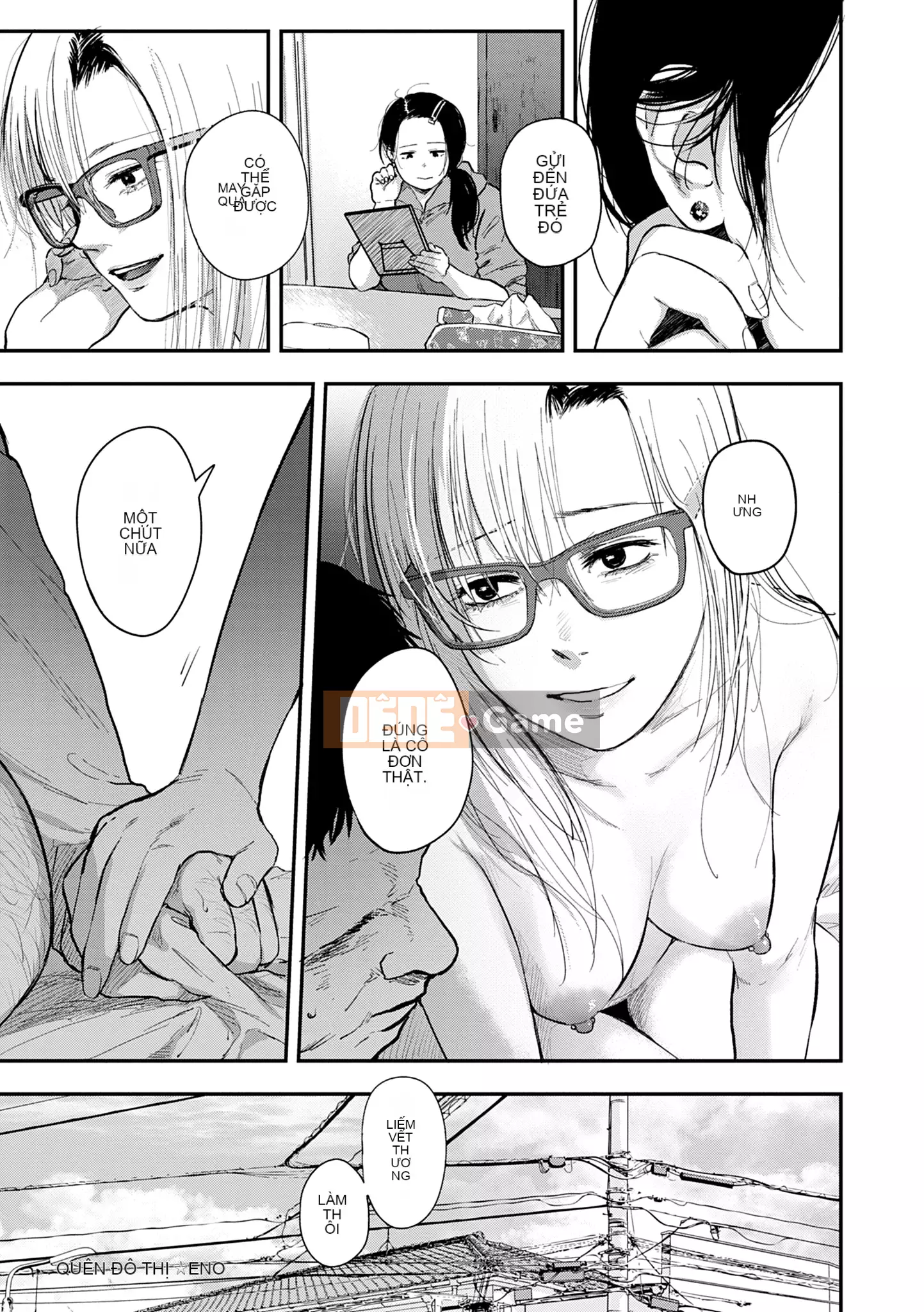 Khu vườn [Sakijiro]