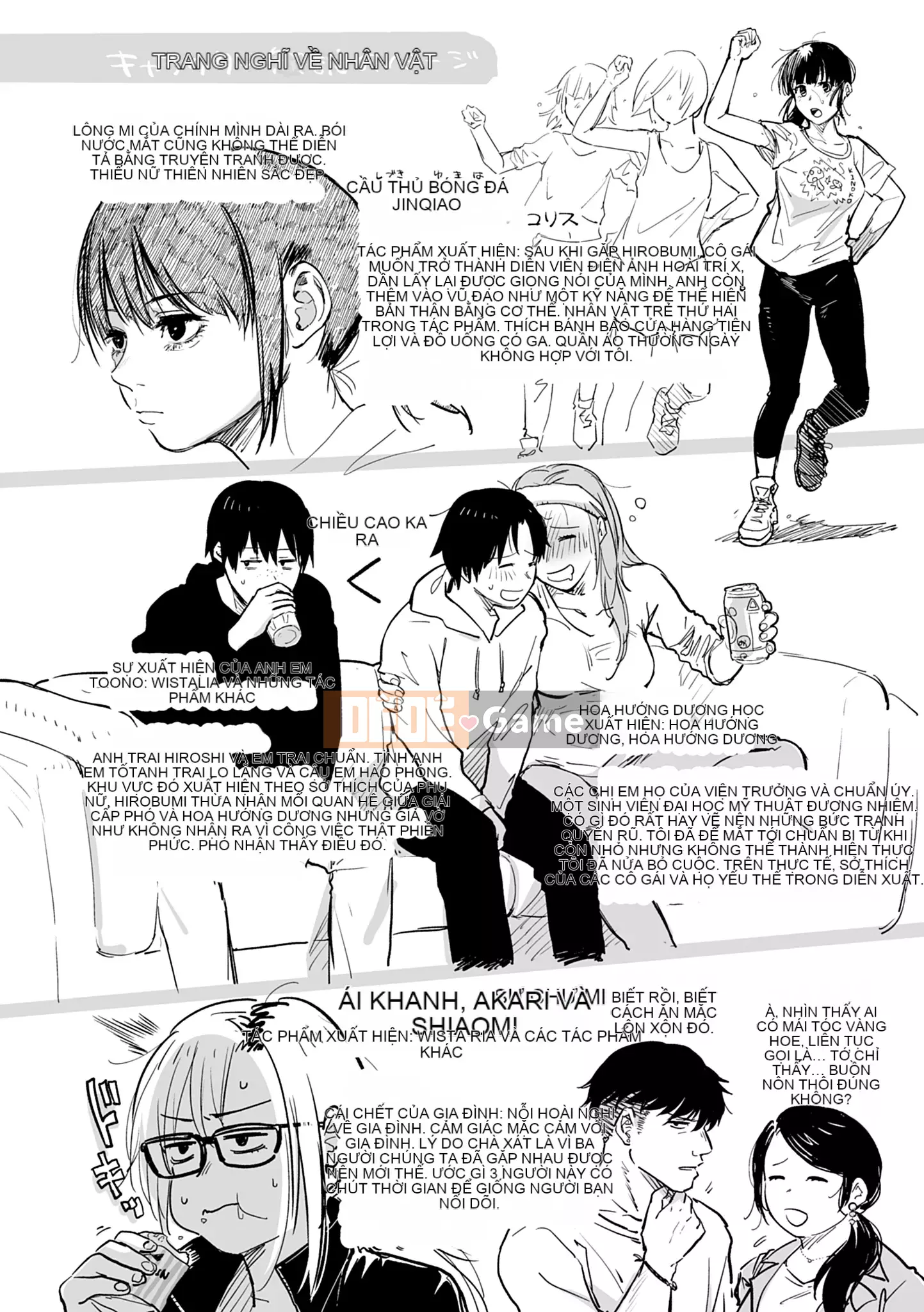 Khu vườn [Sakijiro]