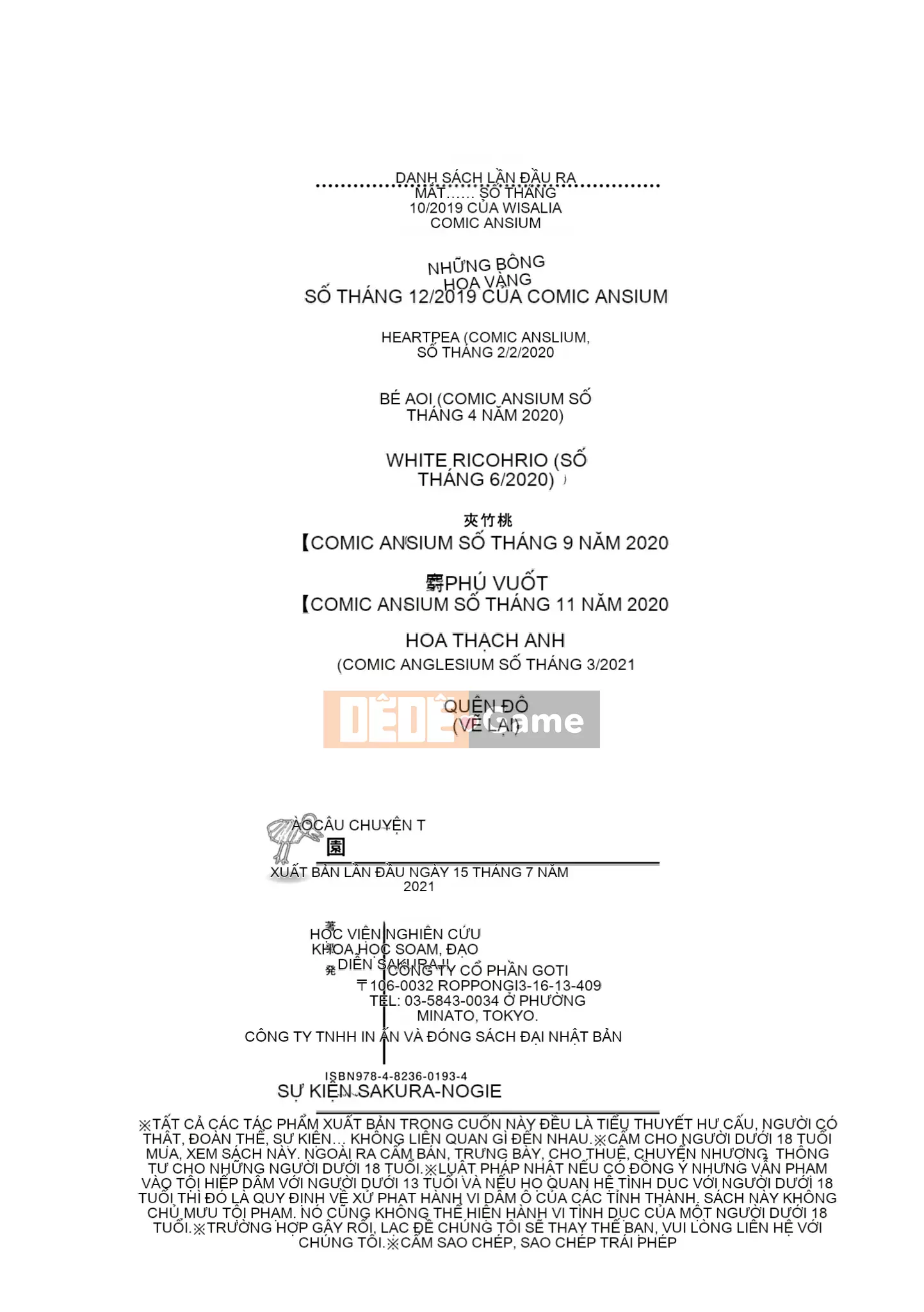 Khu vườn [Sakijiro]