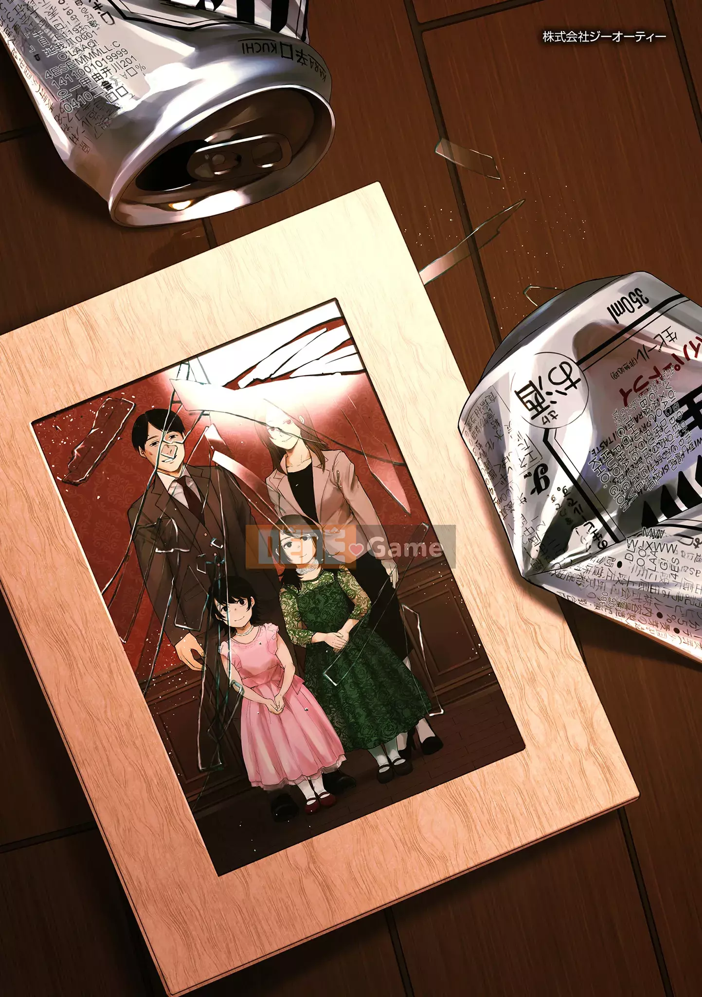 Khu vườn [Sakijiro]