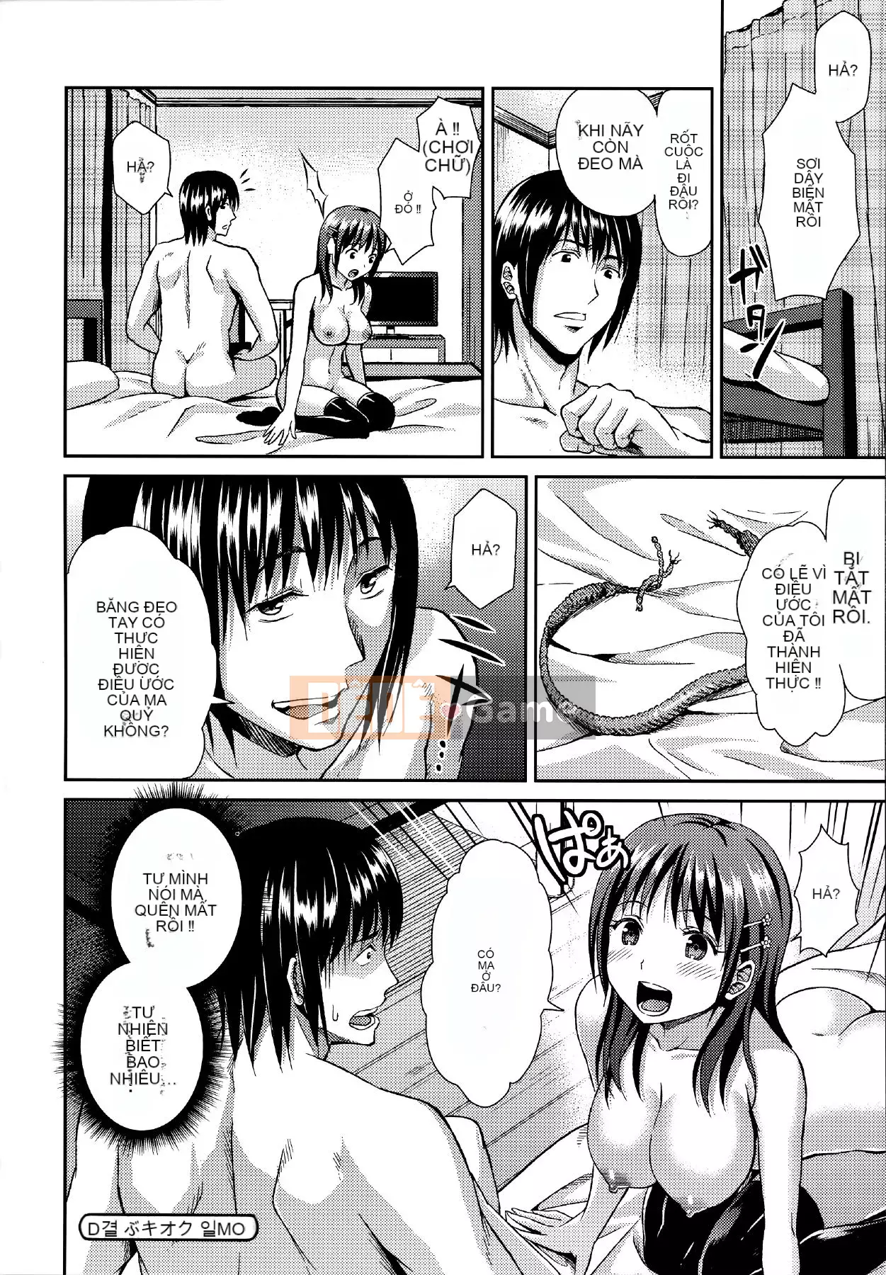 [Kichiroku] Himitsu no Kichi Akatsuki + phần thưởng phiên bản đặc biệt dưa Tora