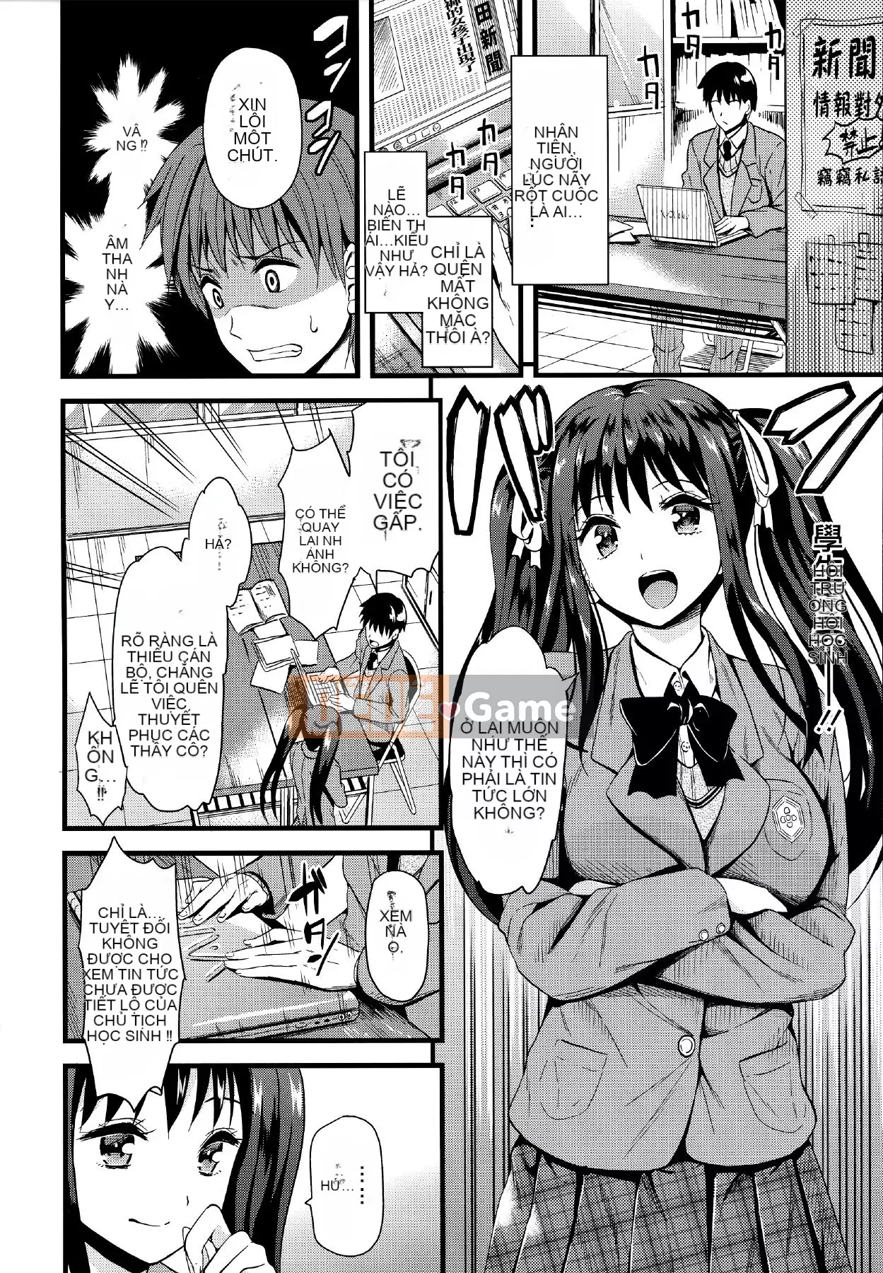 [Kichiroku] Himitsu no Kichi Akatsuki + phần thưởng phiên bản đặc biệt dưa Tora