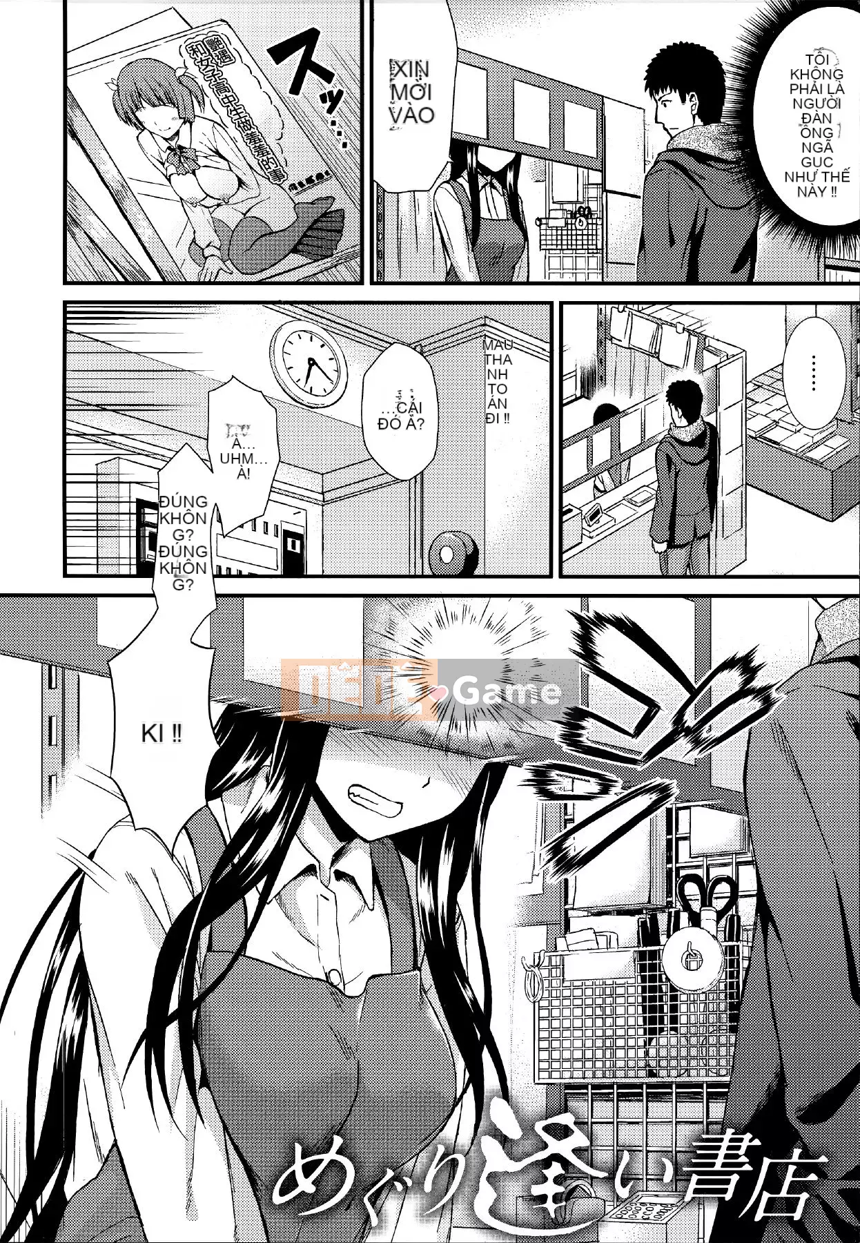 [Kichiroku] Himitsu no Kichi Akatsuki + phần thưởng phiên bản đặc biệt dưa Tora