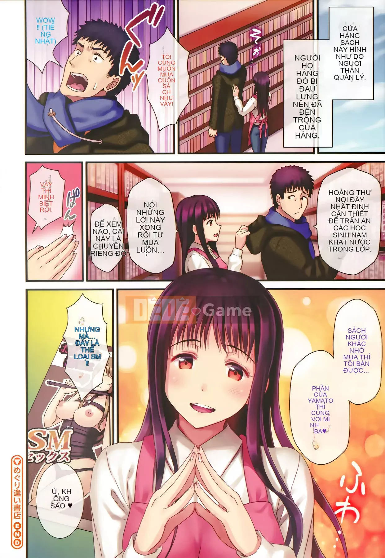 [Kichiroku] Himitsu no Kichi Akatsuki + phần thưởng phiên bản đặc biệt dưa Tora