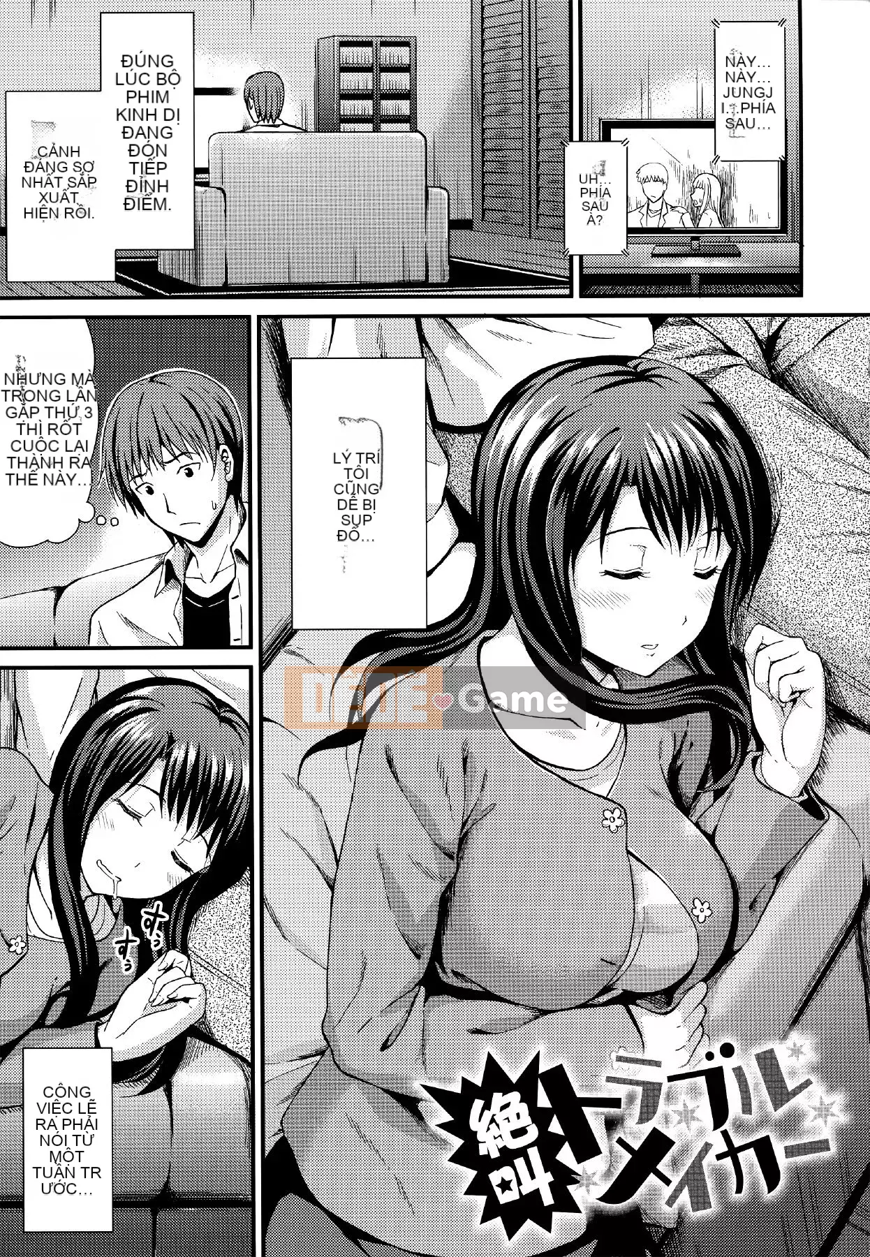 [Kichiroku] Himitsu no Kichi Akatsuki + phần thưởng phiên bản đặc biệt dưa Tora