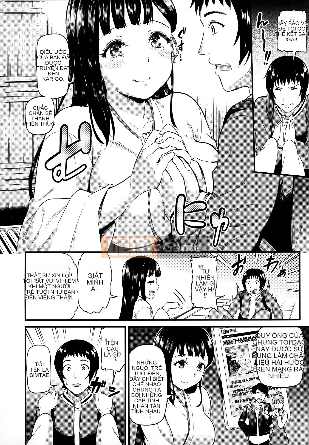 [Kichiroku] Buổi tối Himitsu no Kichi + Phần thưởng phiên bản đặc biệt Melon Tora