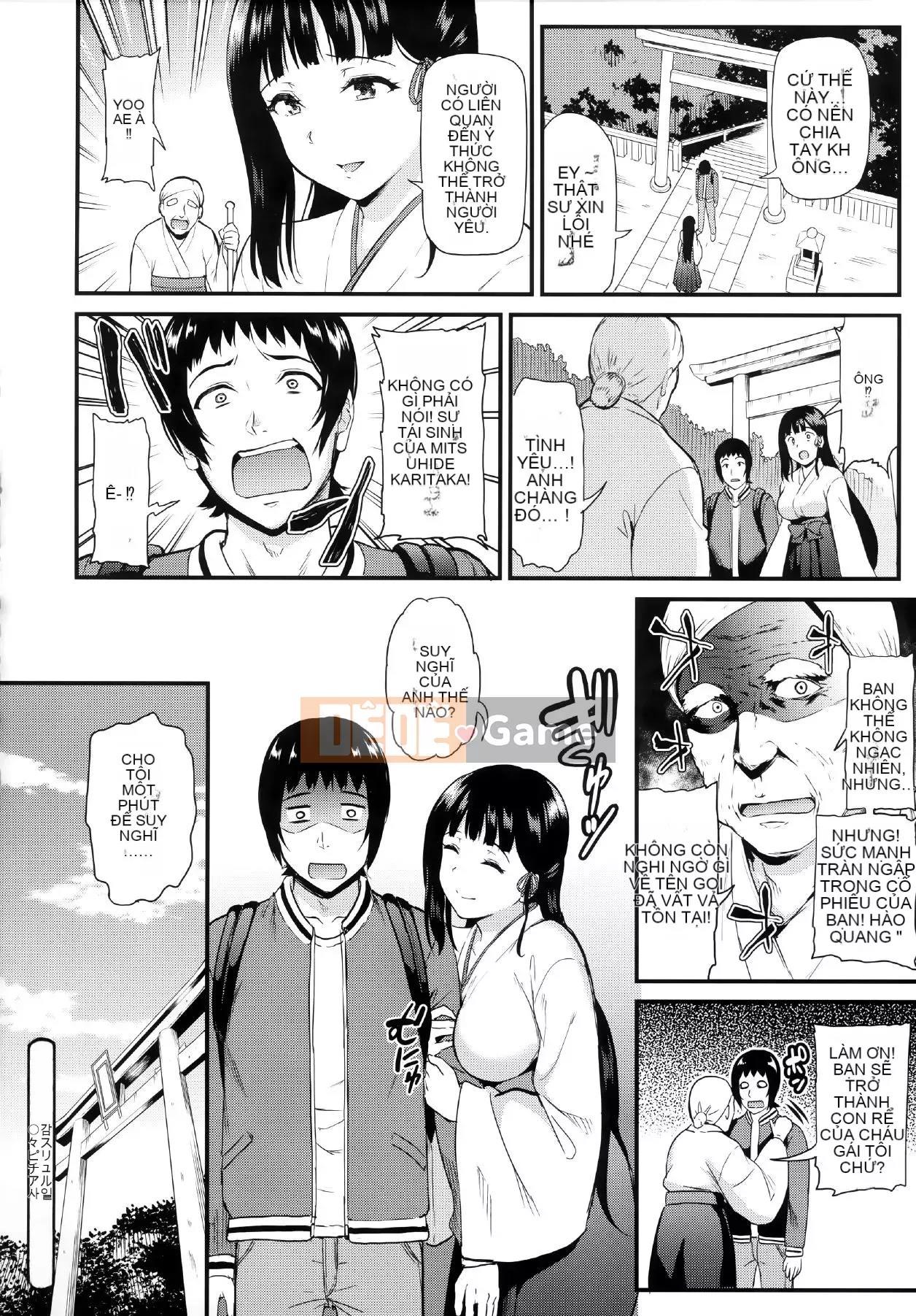 [Kichiroku] Buổi tối Himitsu no Kichi + Phần thưởng phiên bản đặc biệt Melon Tora