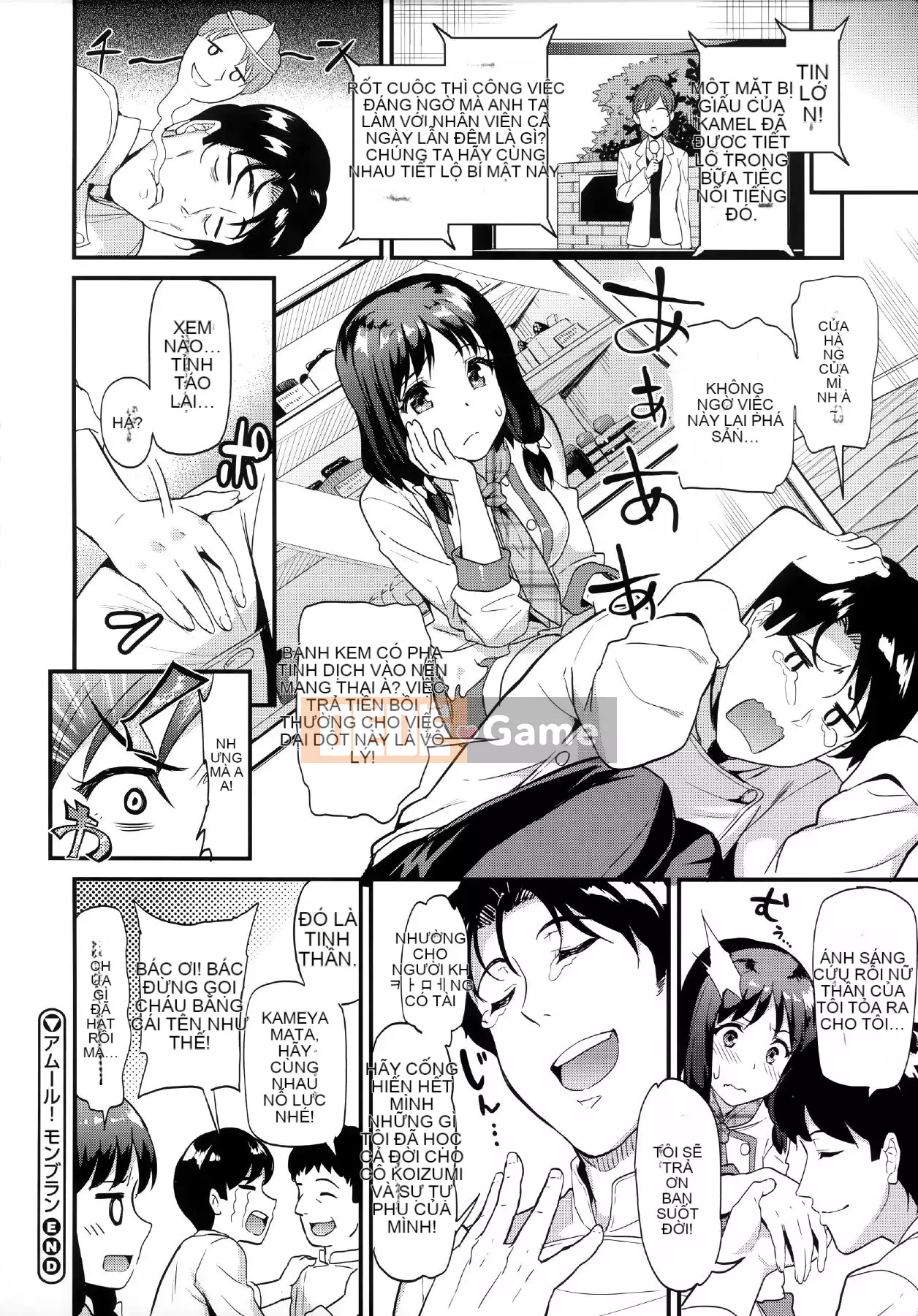 [Kichiroku] Buổi tối Himitsu no Kichi + Phần thưởng phiên bản đặc biệt Melon Tora