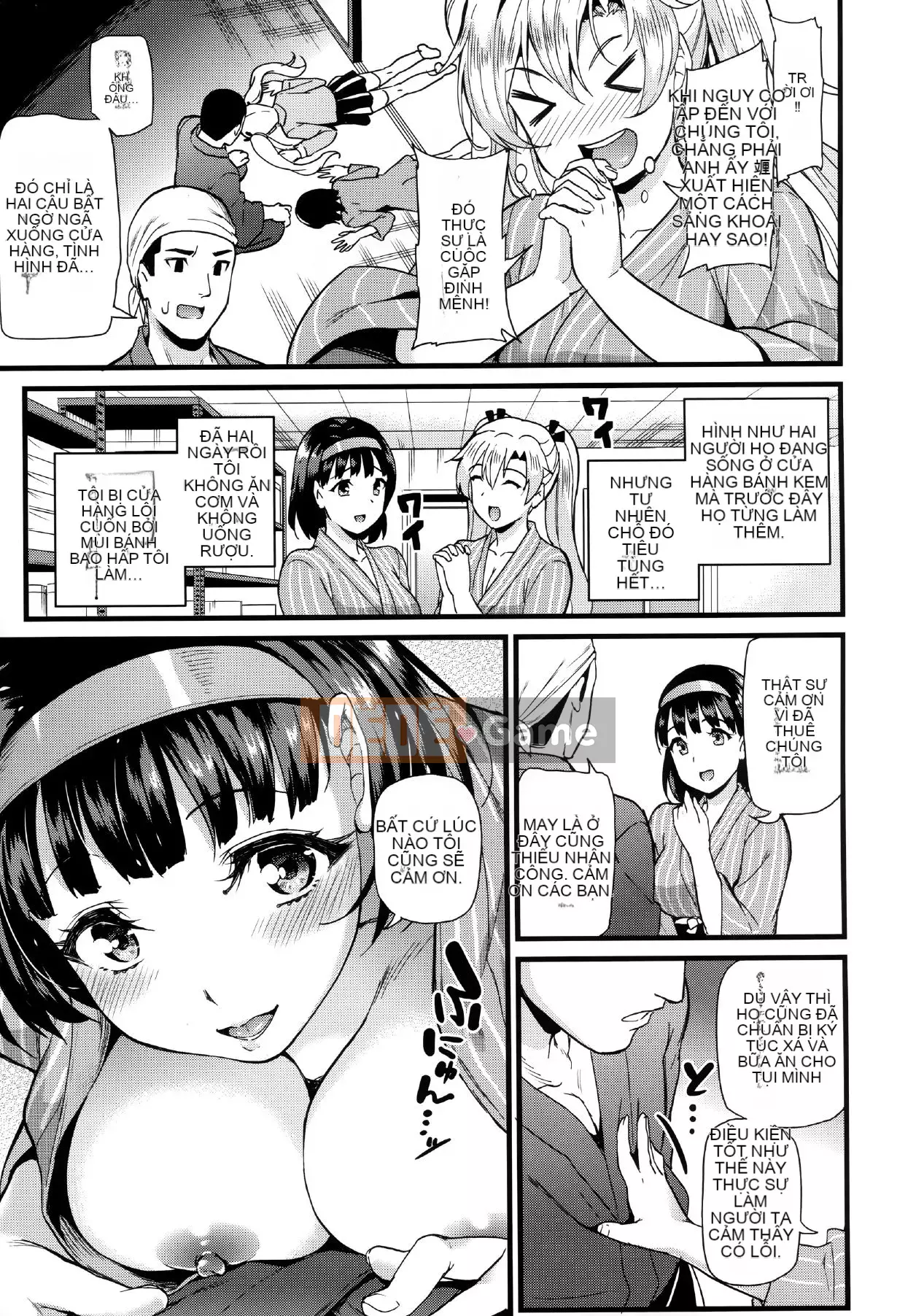 [Kichiroku] Buổi tối Himitsu no Kichi + Phần thưởng phiên bản đặc biệt Melon Tora