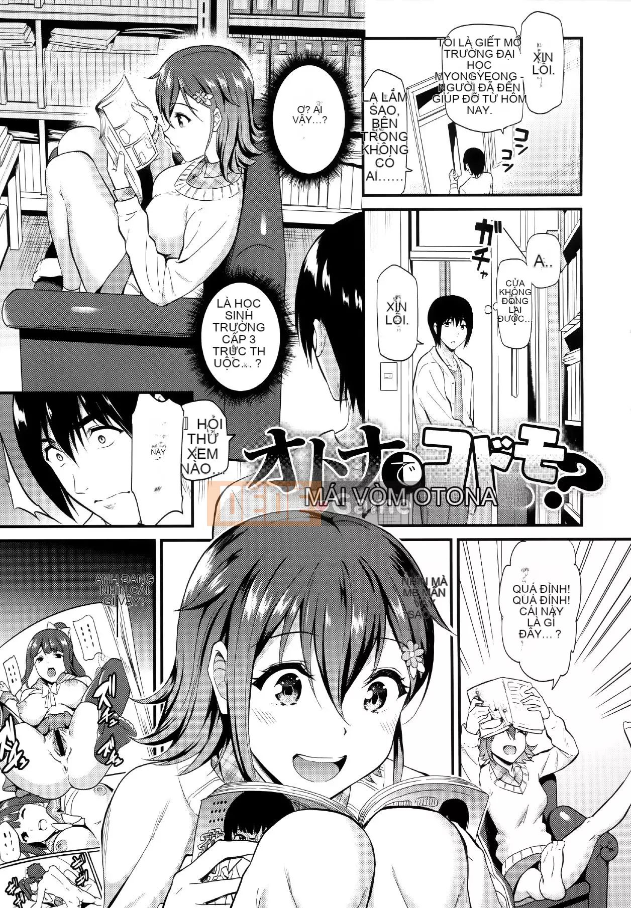 [Kichiroku] Buổi tối Himitsu no Kichi + Phần thưởng phiên bản đặc biệt Melon Tora