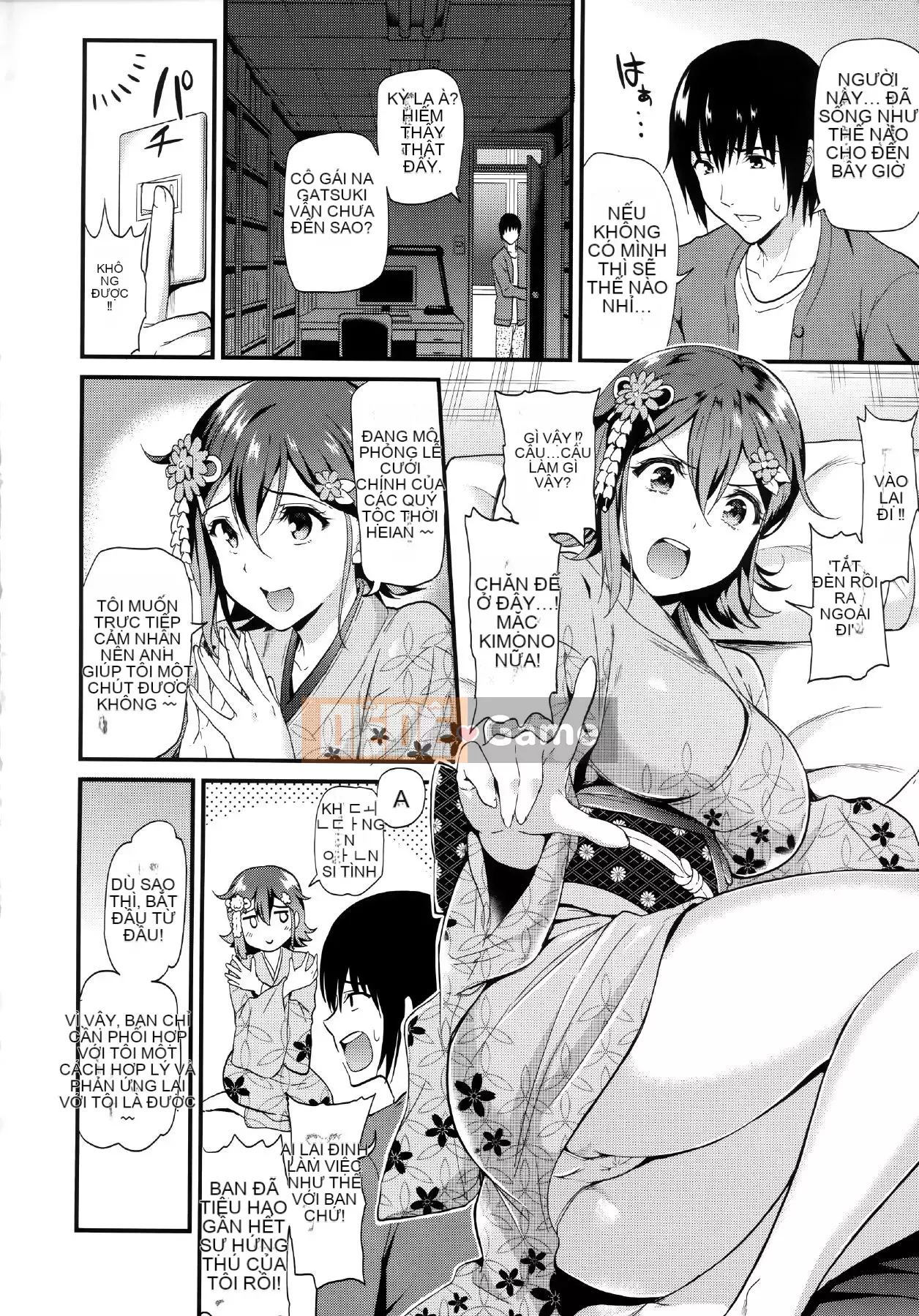 [Kichiroku] Buổi tối Himitsu no Kichi + Phần thưởng phiên bản đặc biệt Melon Tora