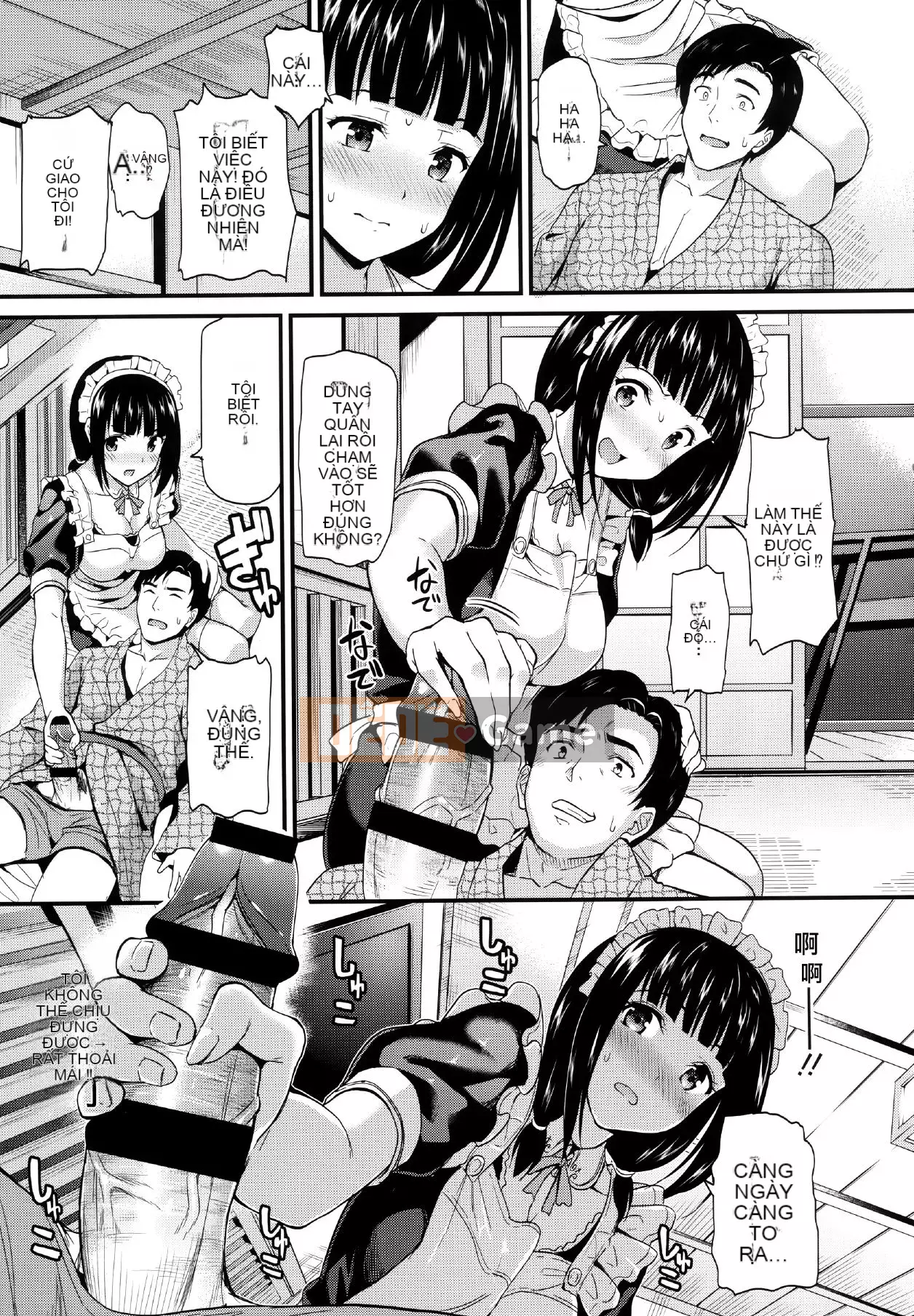 [Kichiroku] Buổi tối Himitsu no Kichi + Phần thưởng phiên bản đặc biệt Melon Tora