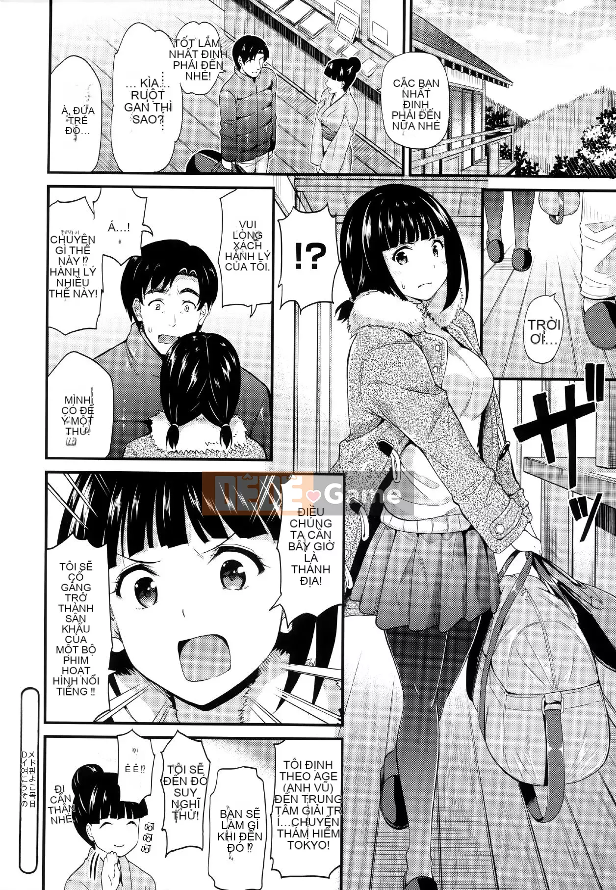 [Kichiroku] Buổi tối Himitsu no Kichi + Phần thưởng phiên bản đặc biệt Melon Tora