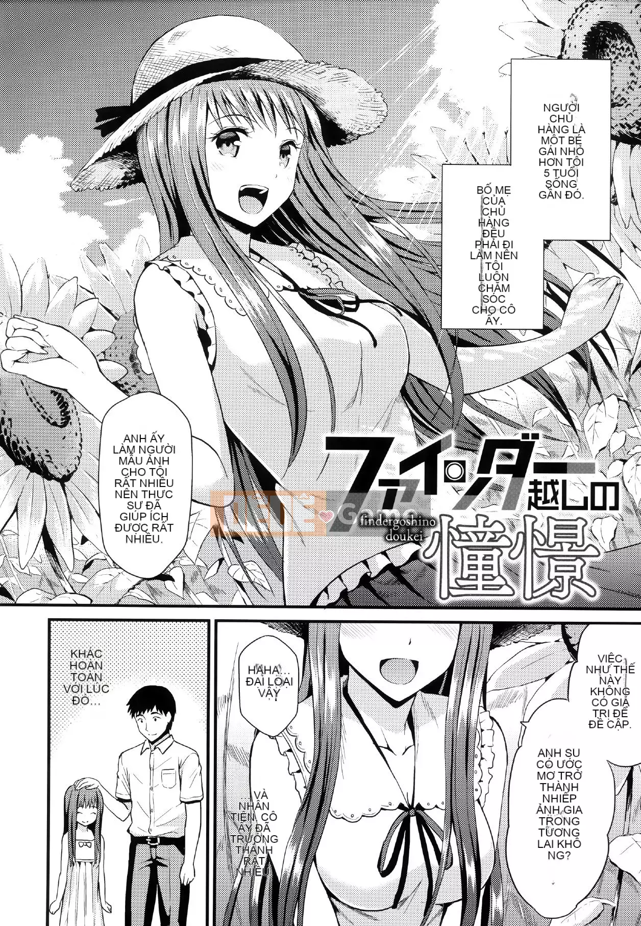 [Kichiroku] Buổi tối Himitsu no Kichi + Phần thưởng phiên bản đặc biệt Melon Tora