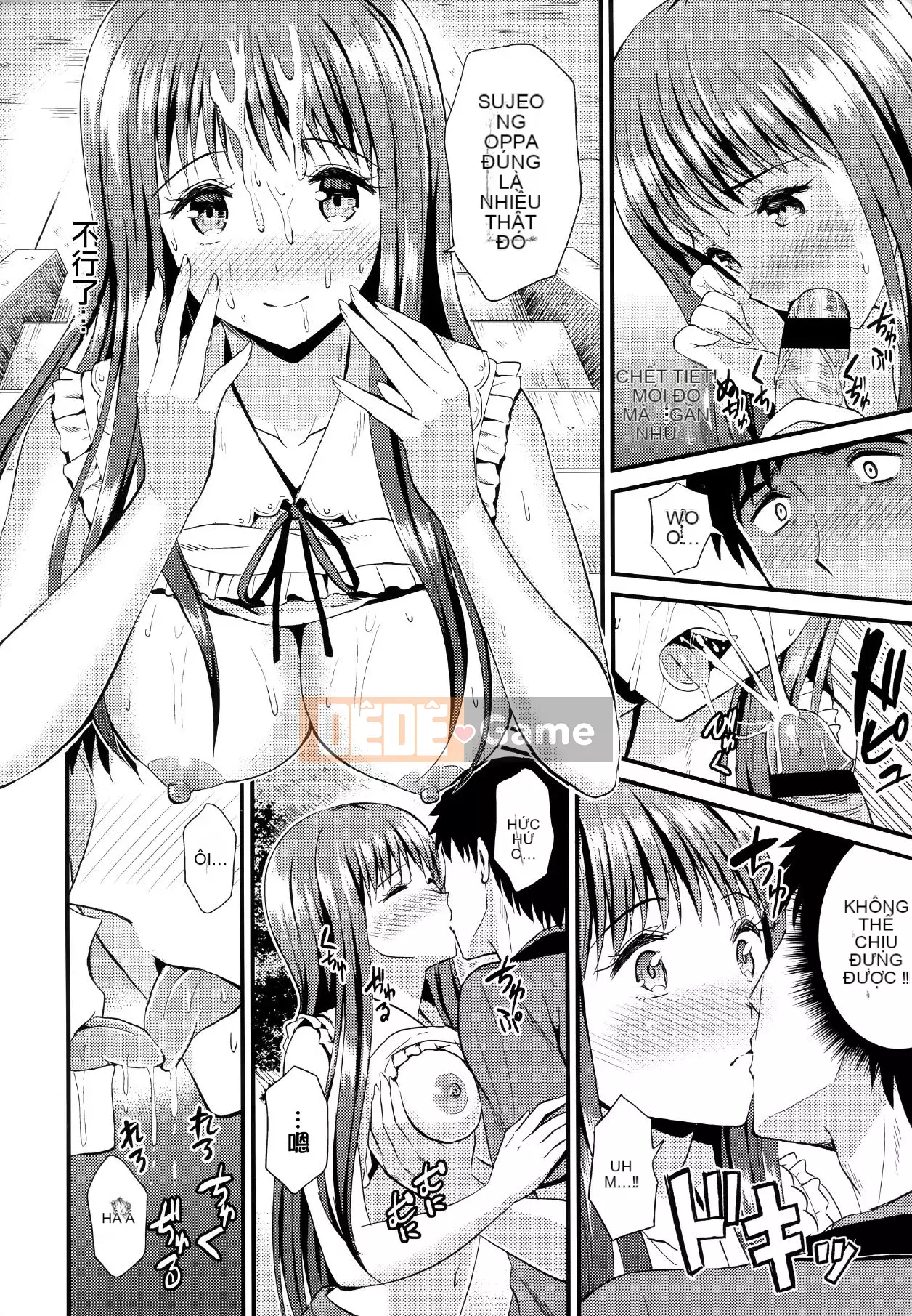 [Kichiroku] Buổi tối Himitsu no Kichi + Phần thưởng phiên bản đặc biệt Melon Tora