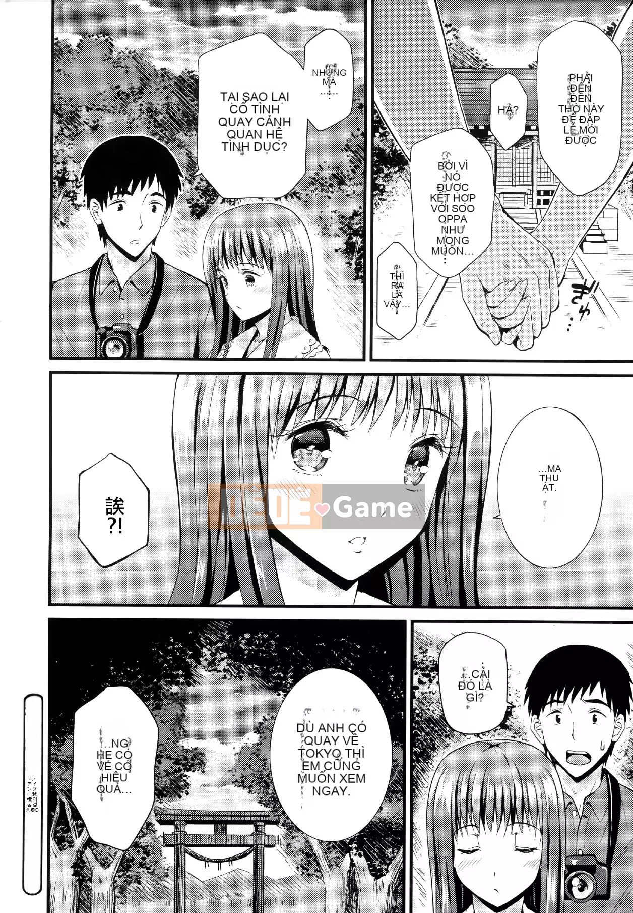 [Kichiroku] Buổi tối Himitsu no Kichi + Phần thưởng phiên bản đặc biệt Melon Tora