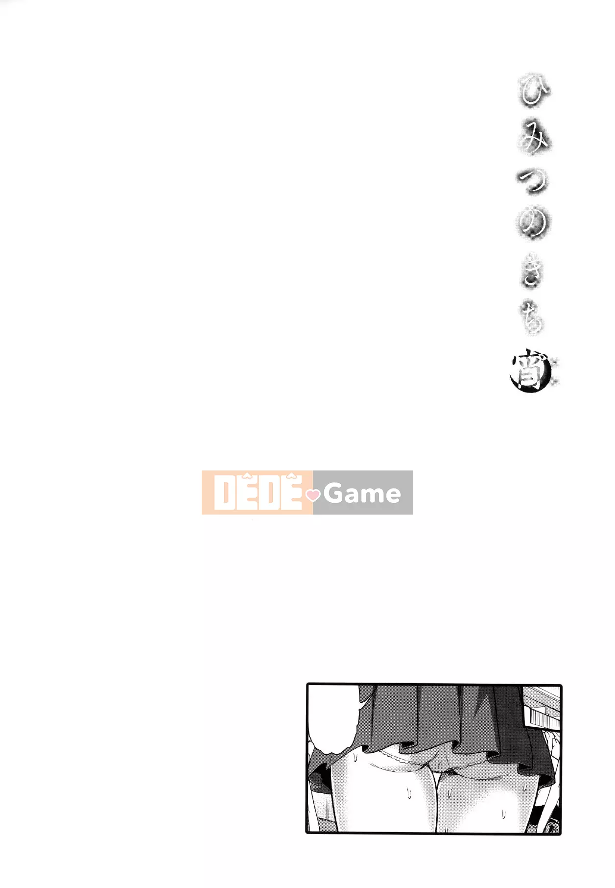 [Kichiroku] Buổi tối Himitsu no Kichi + Phần thưởng phiên bản đặc biệt Melon Tora