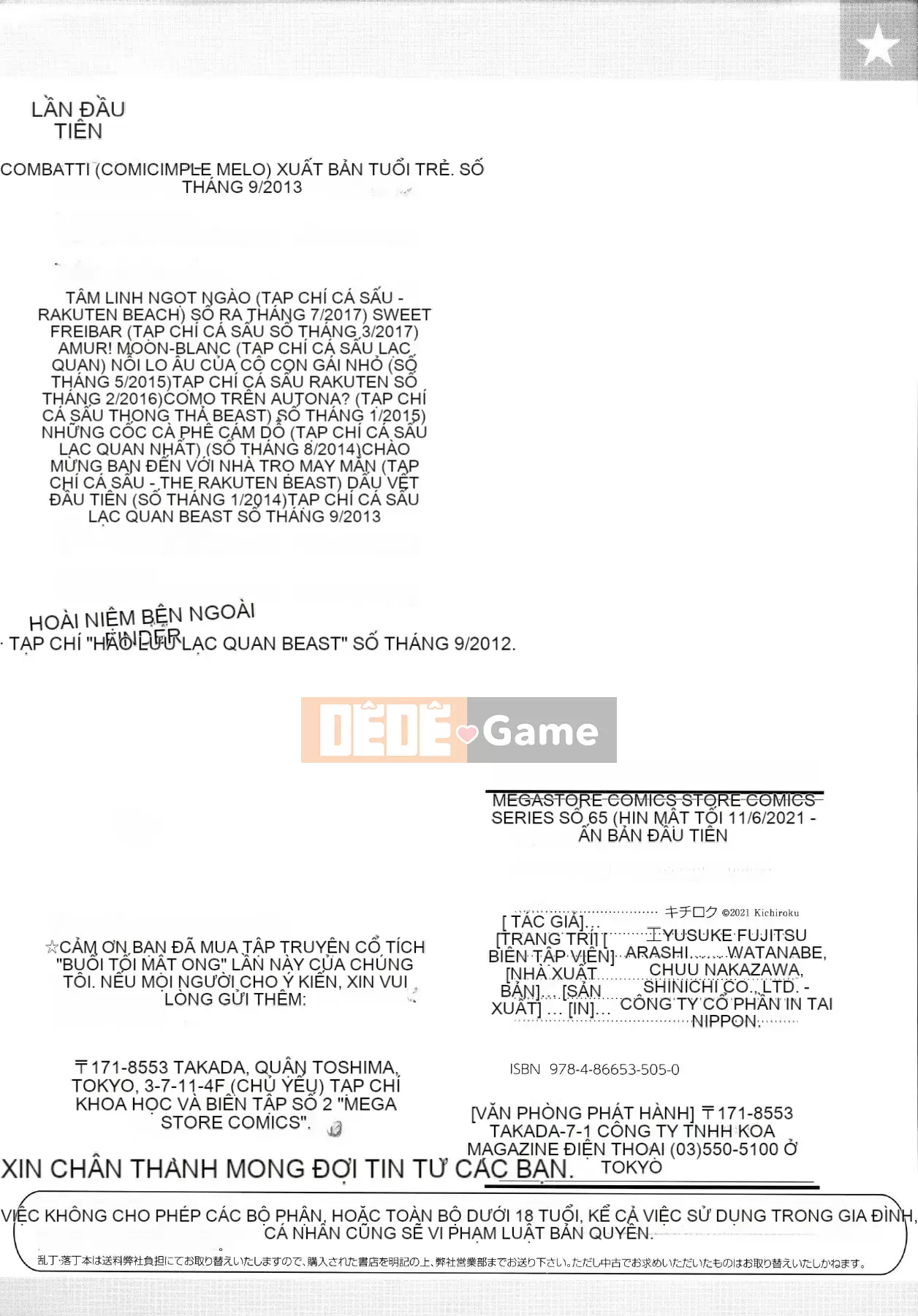 [Kichiroku] Buổi tối Himitsu no Kichi + Phần thưởng phiên bản đặc biệt Melon Tora