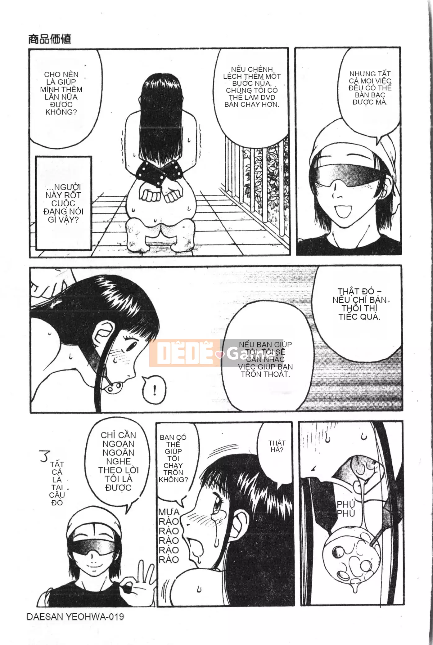 [Tuyển tập] Kyokugen Confinement Hakuna Nataku [Trung Quốc]