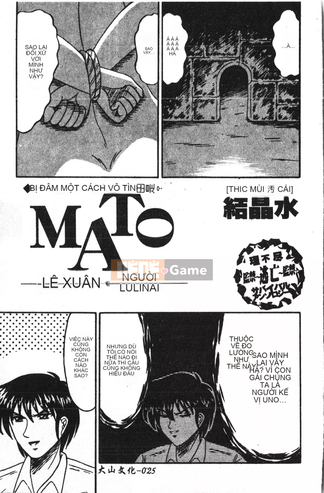 [Tuyển tập] Kyokugen Confinement Hakuna Nataku [Trung Quốc]