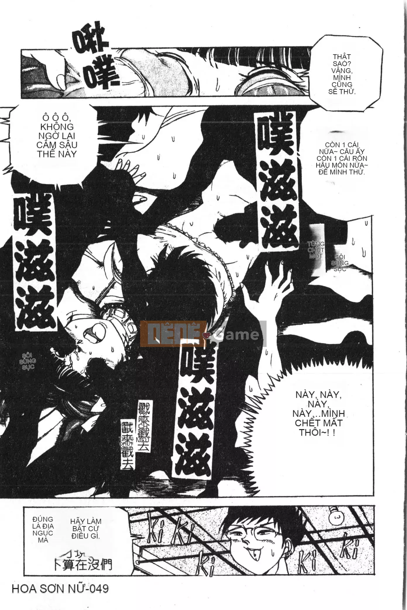 [Tuyển tập] Kyokugen Confinement Hakuna Nataku [Trung Quốc]