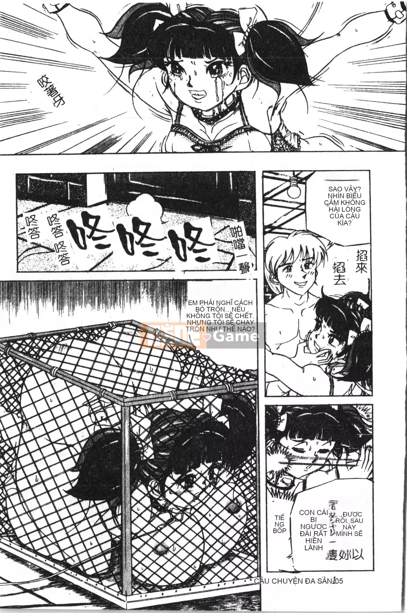 [Tuyển tập] Kyokugen Confinement Hakuna Nataku [Trung Quốc]