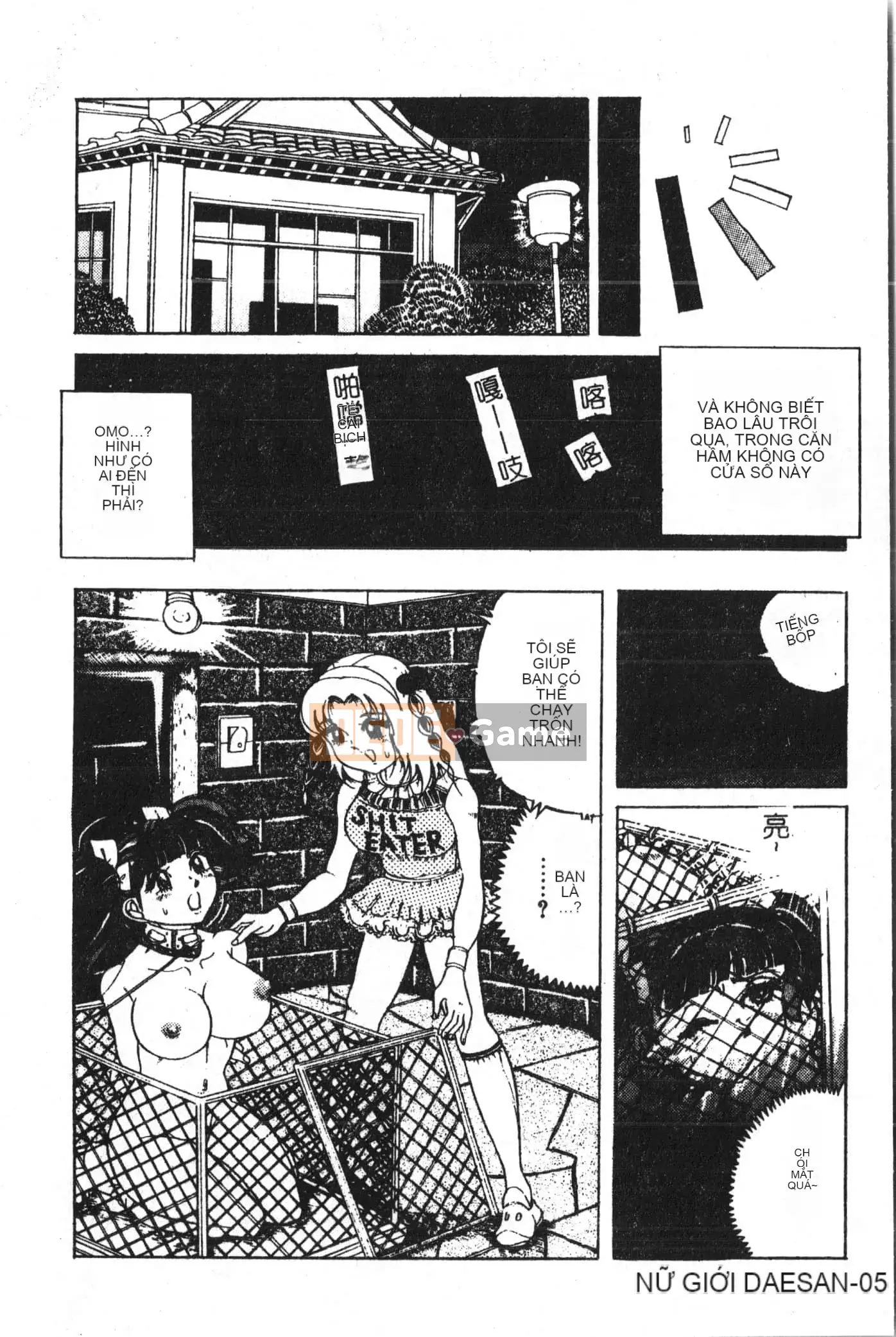 [Tuyển tập] Kyokugen Confinement Hakuna Nataku [Trung Quốc]